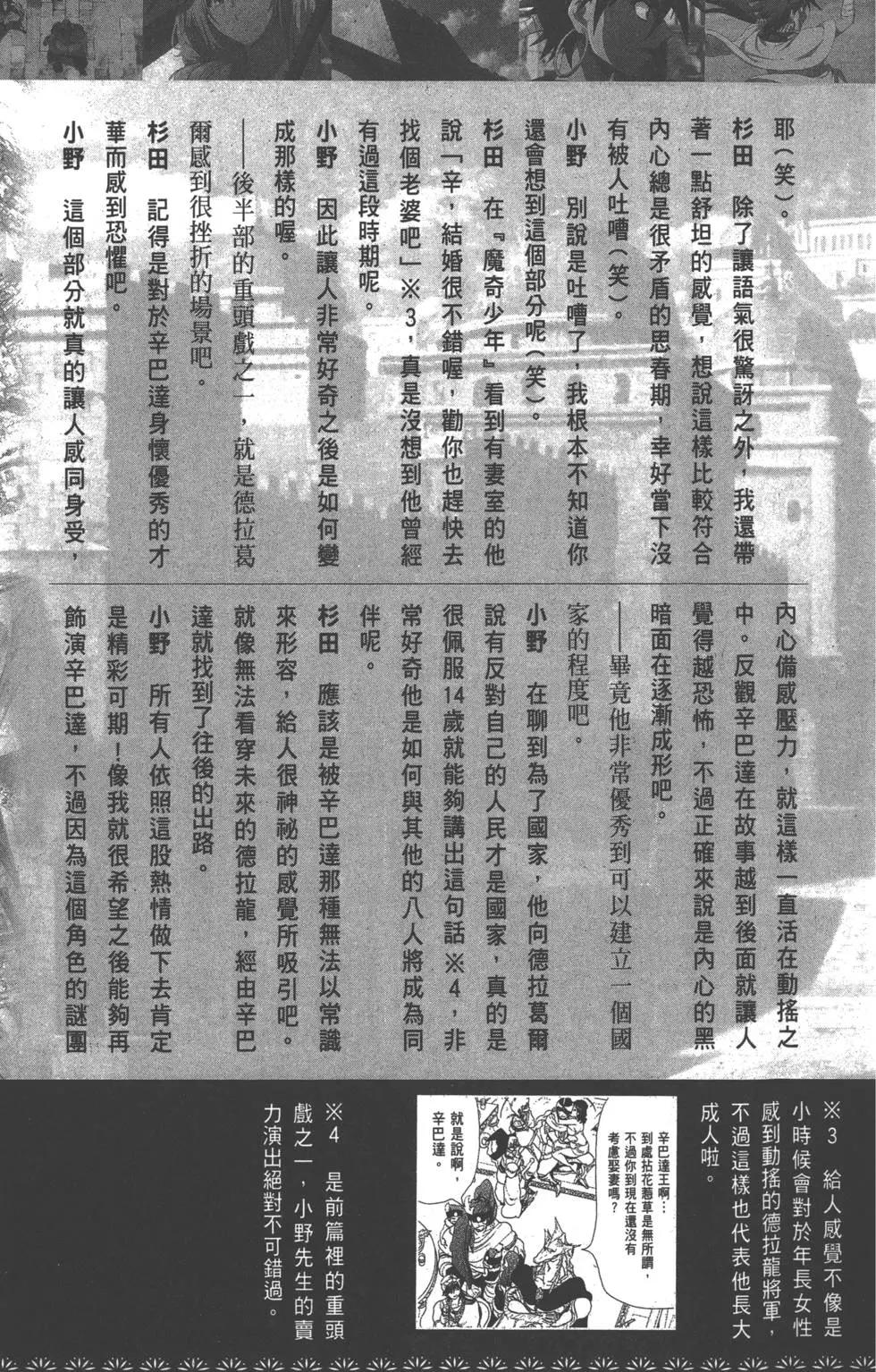 第 166 页