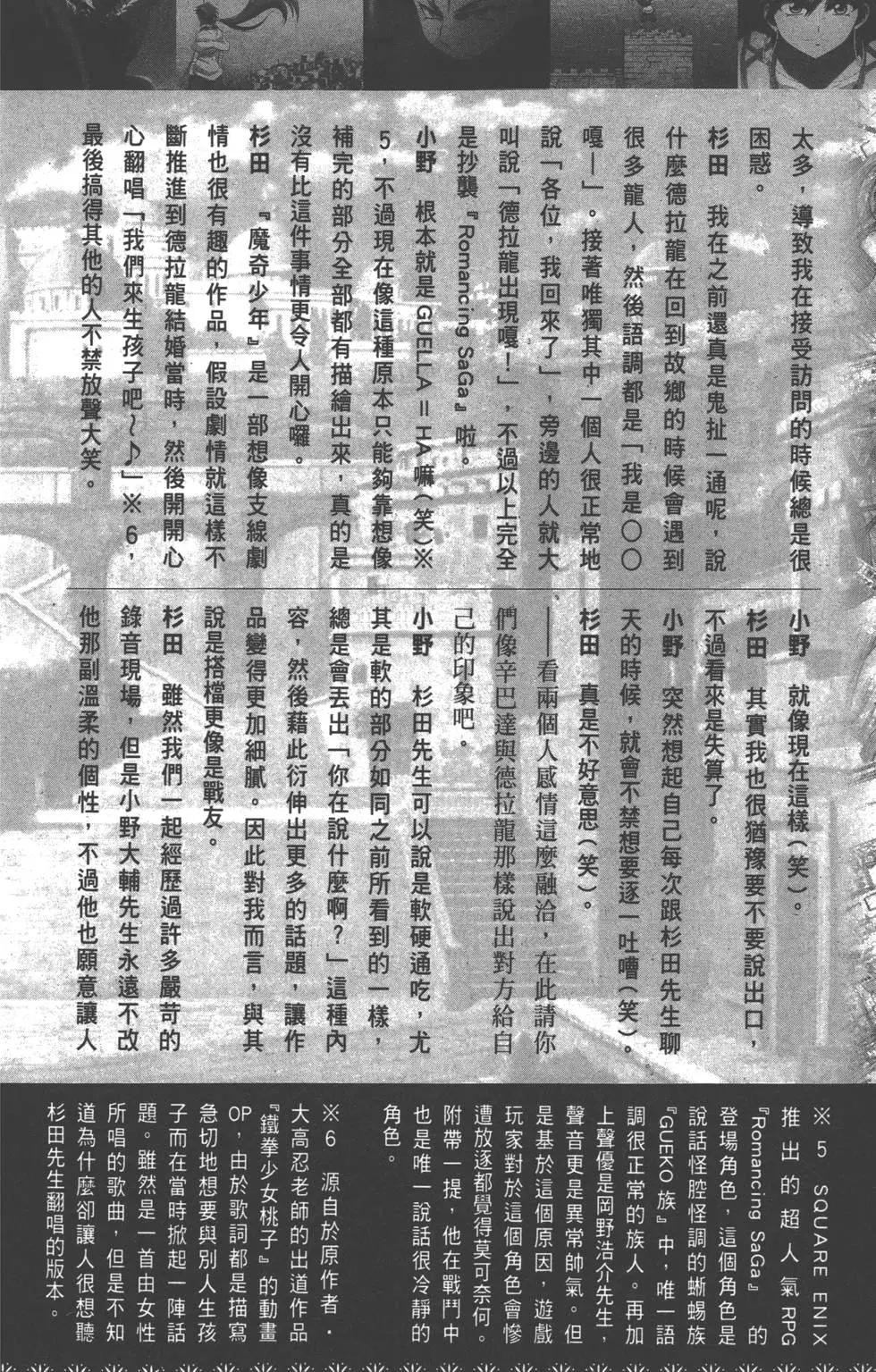 第 167 页