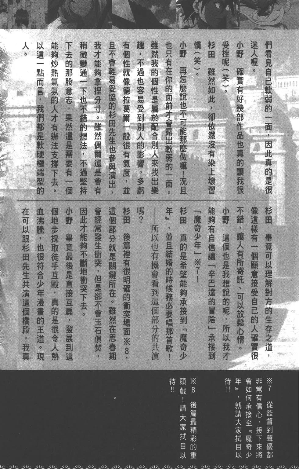 第 168 页