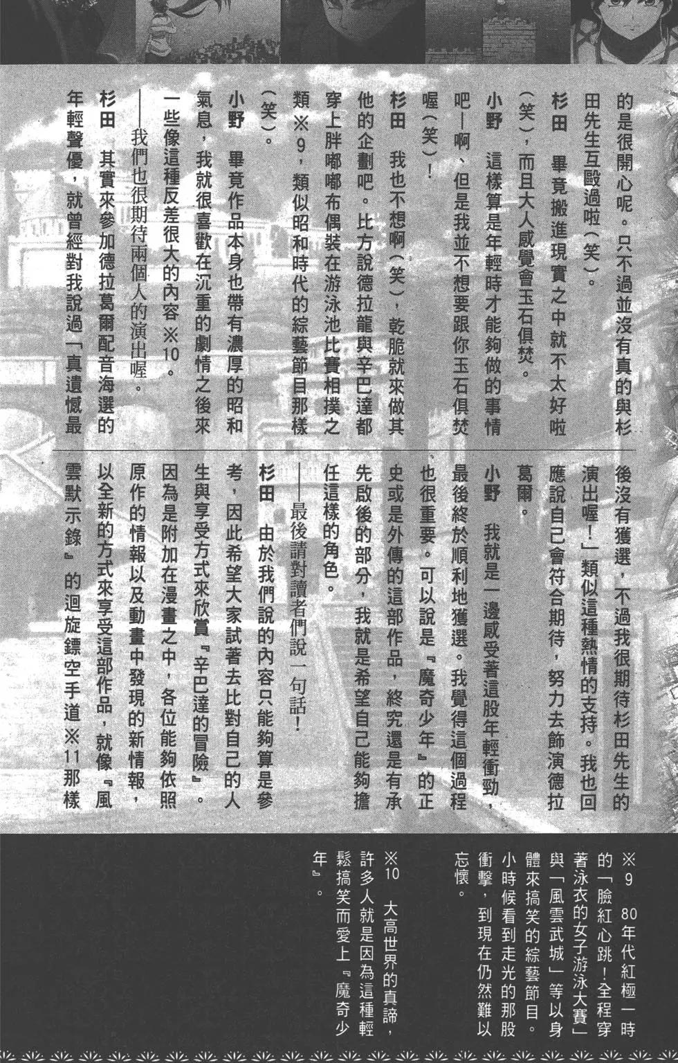 第 169 页