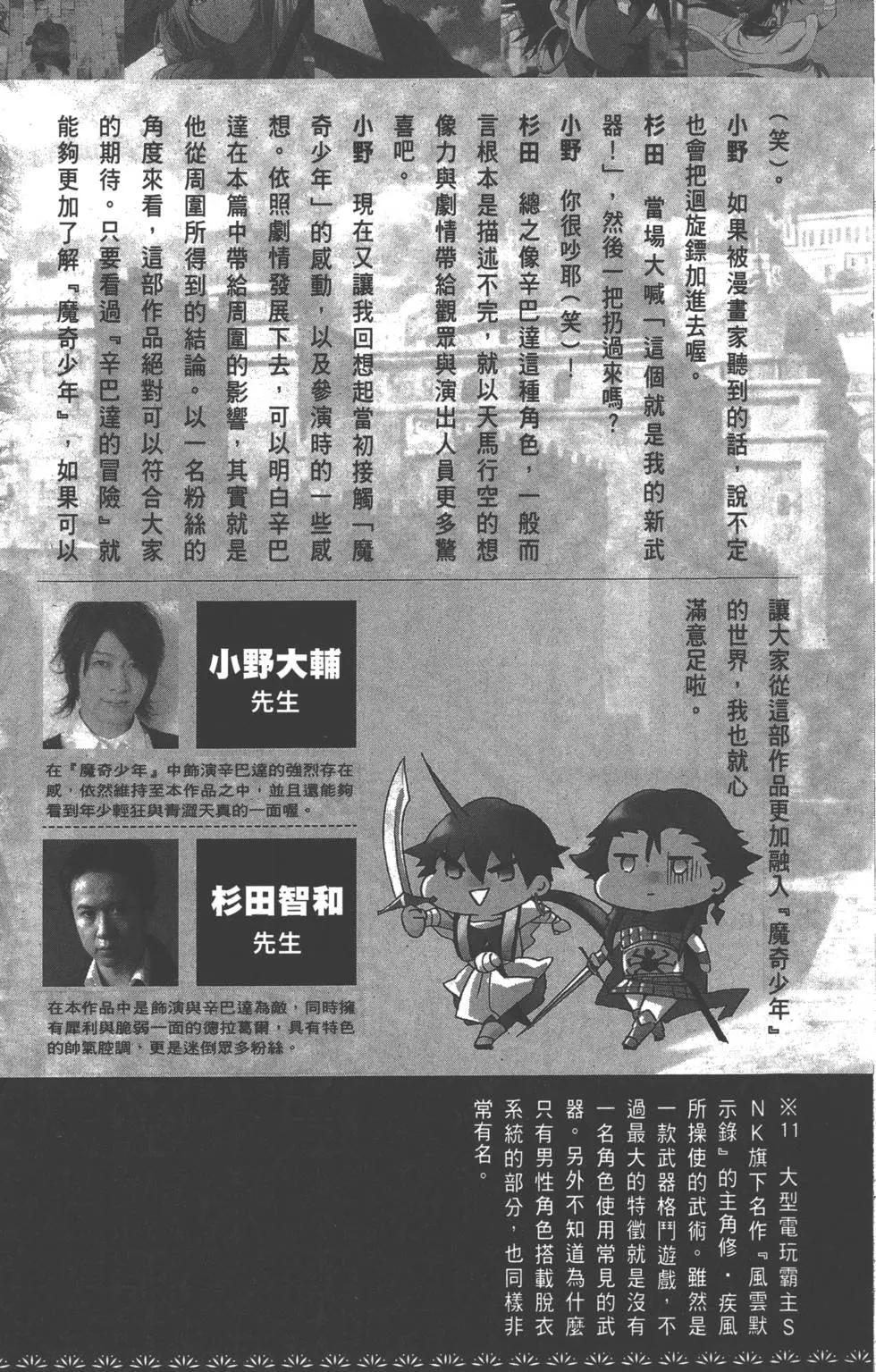 第 170 页