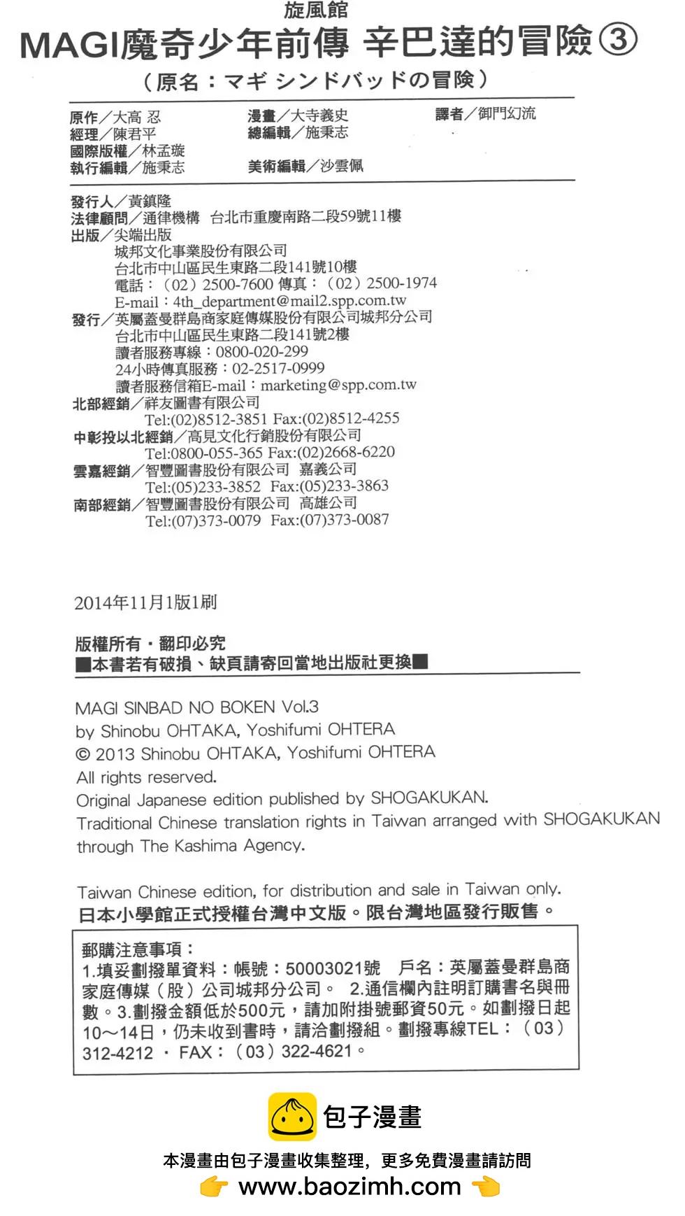 第 177 页