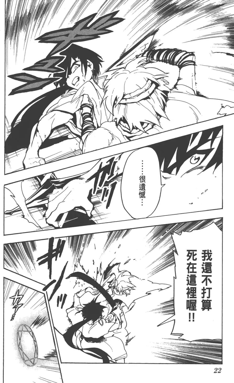 第 23 页