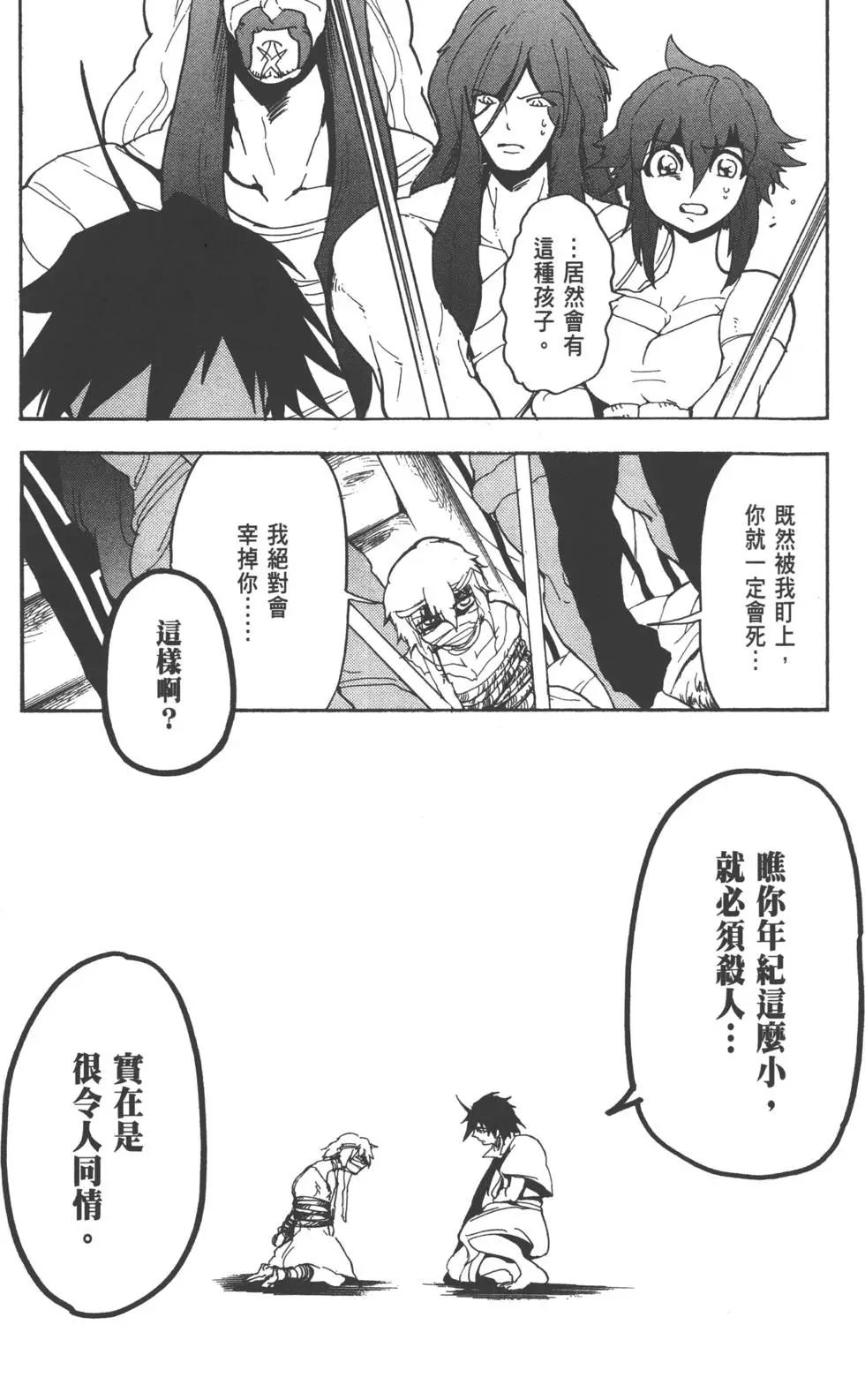 第 28 页
