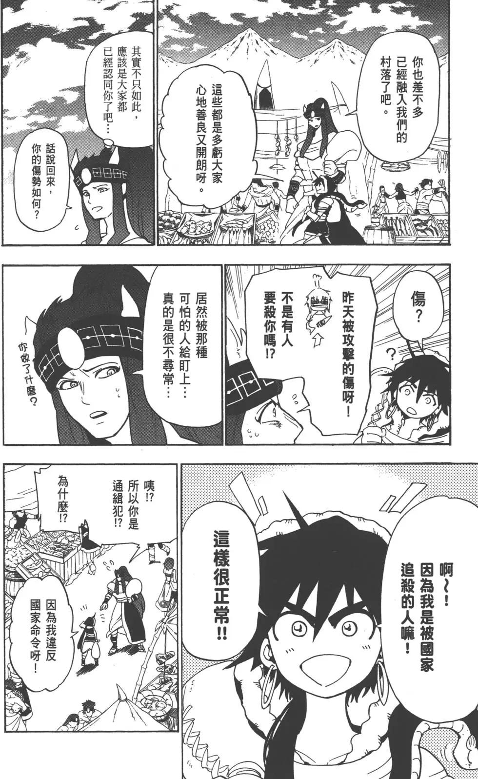 第 35 页