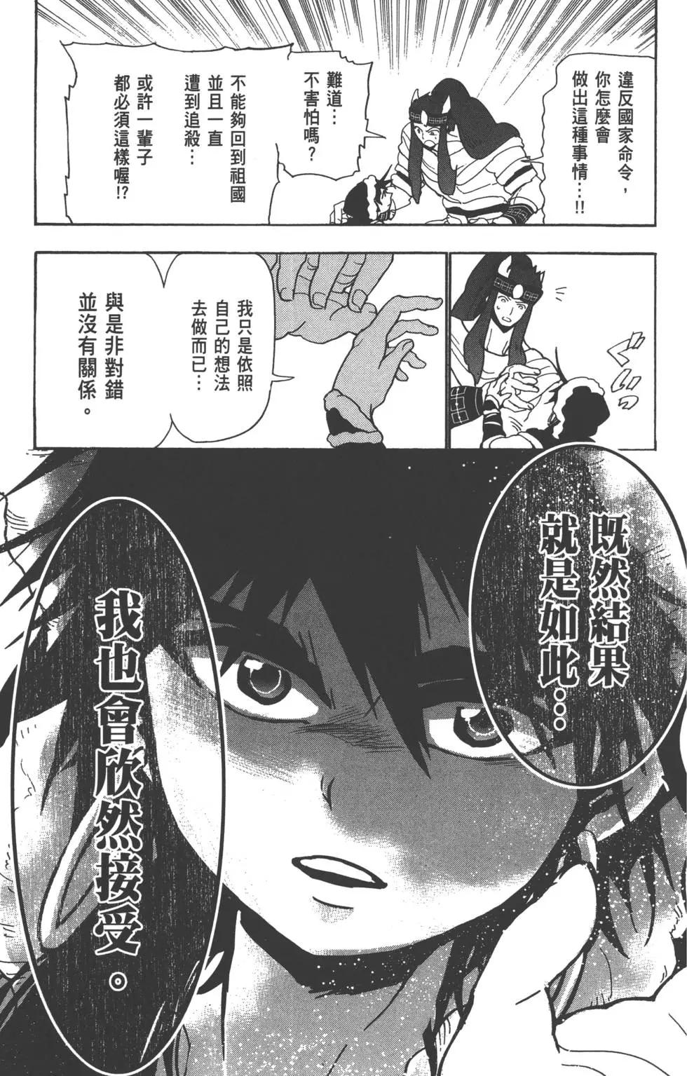 第 36 页