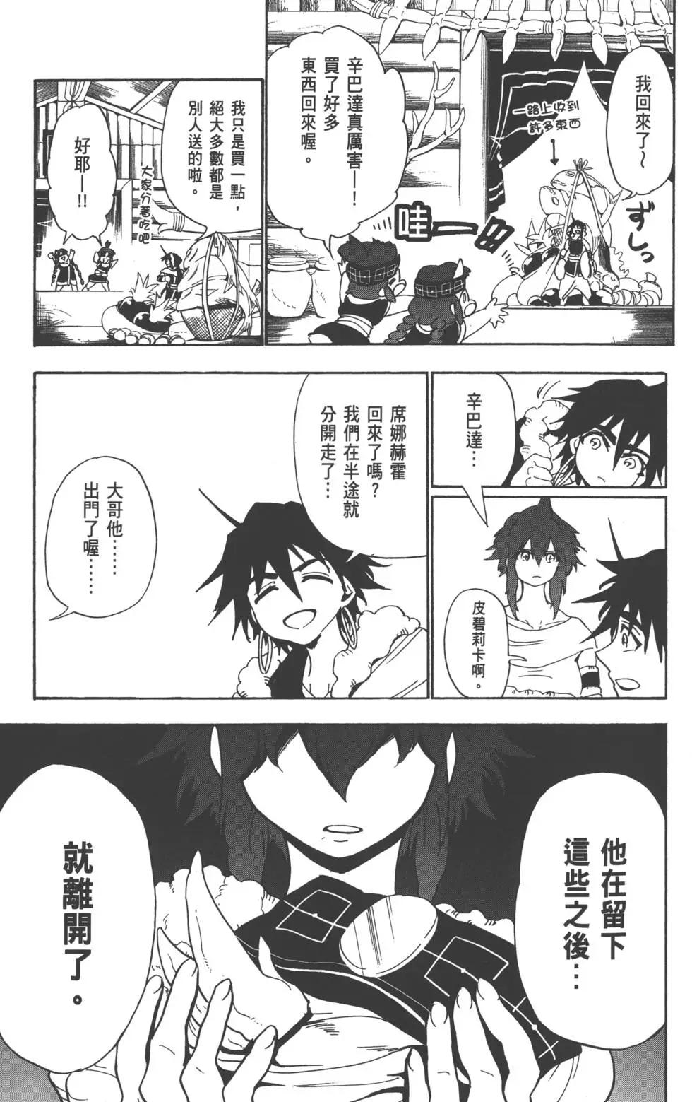 第 40 页