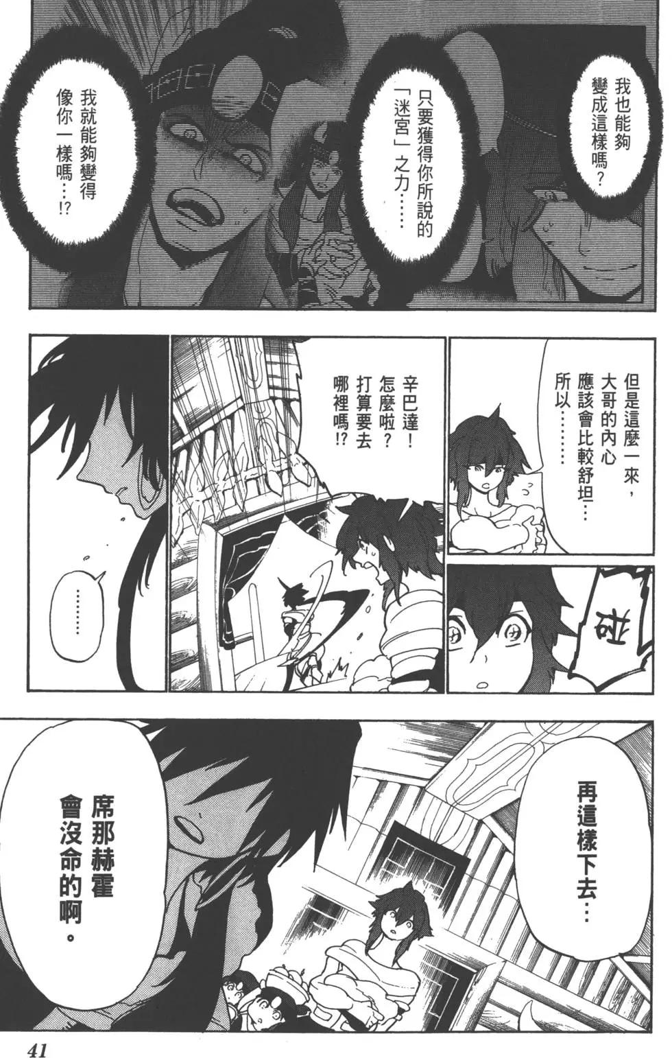 第 42 页