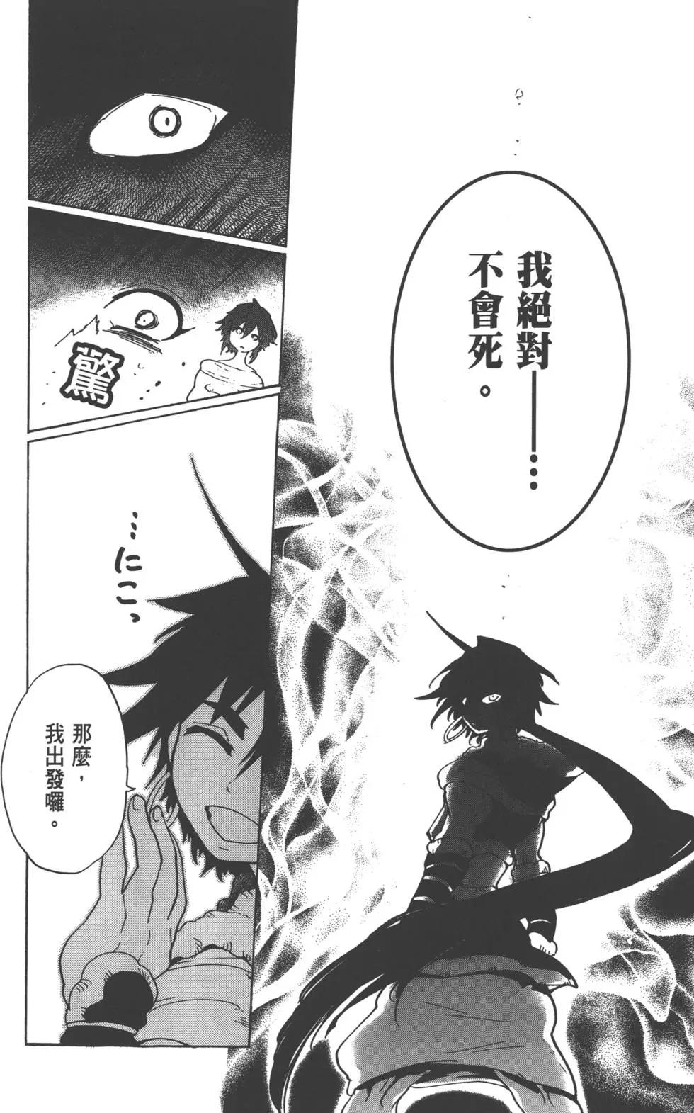 第 45 页