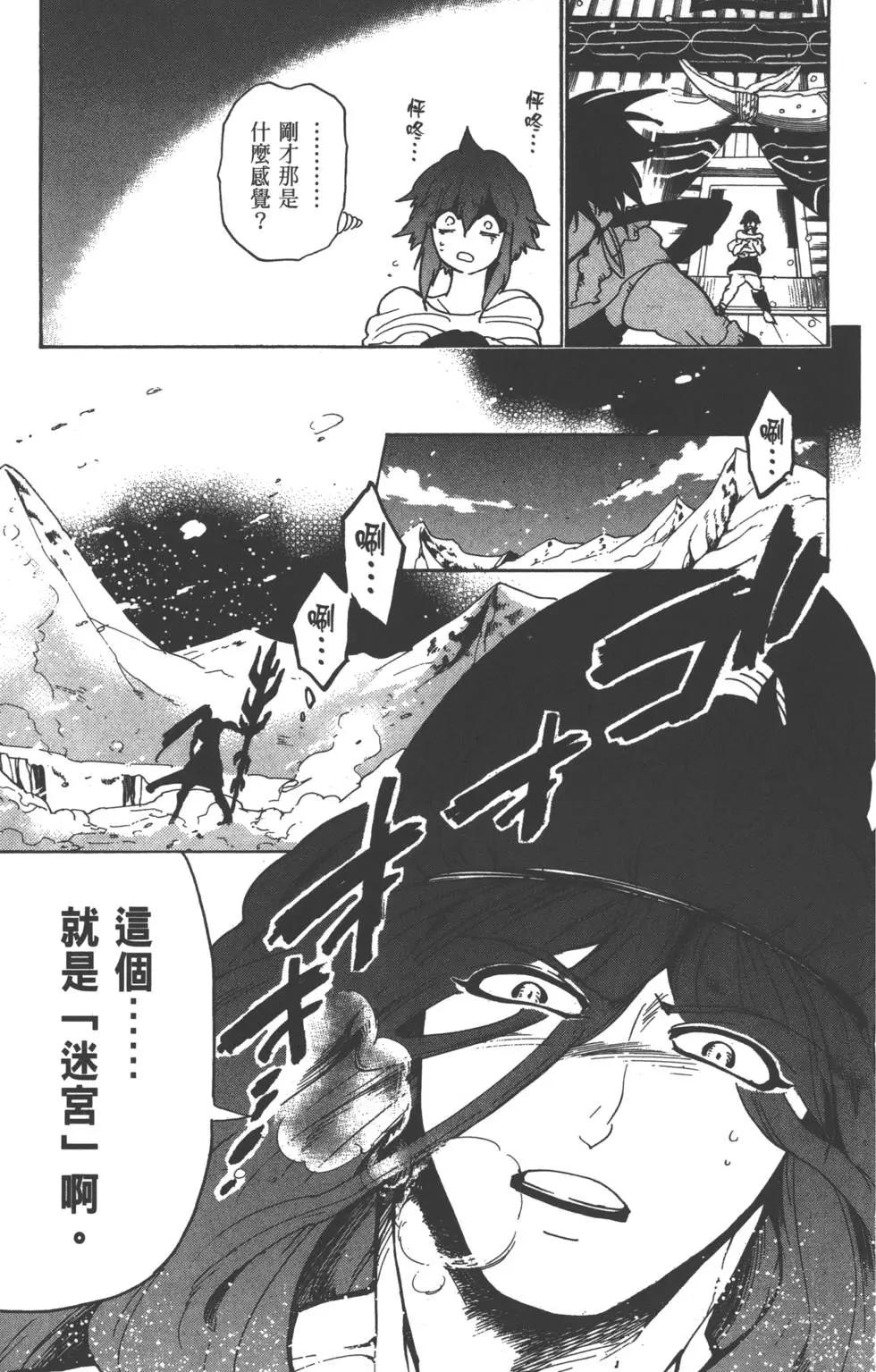 第 46 页