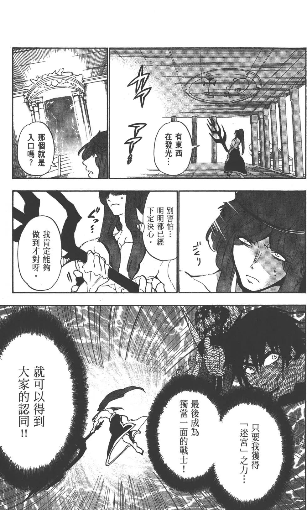 第 48 页