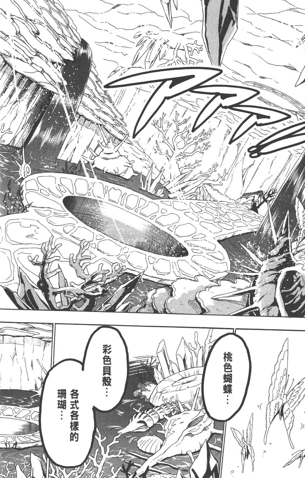 第 51 页