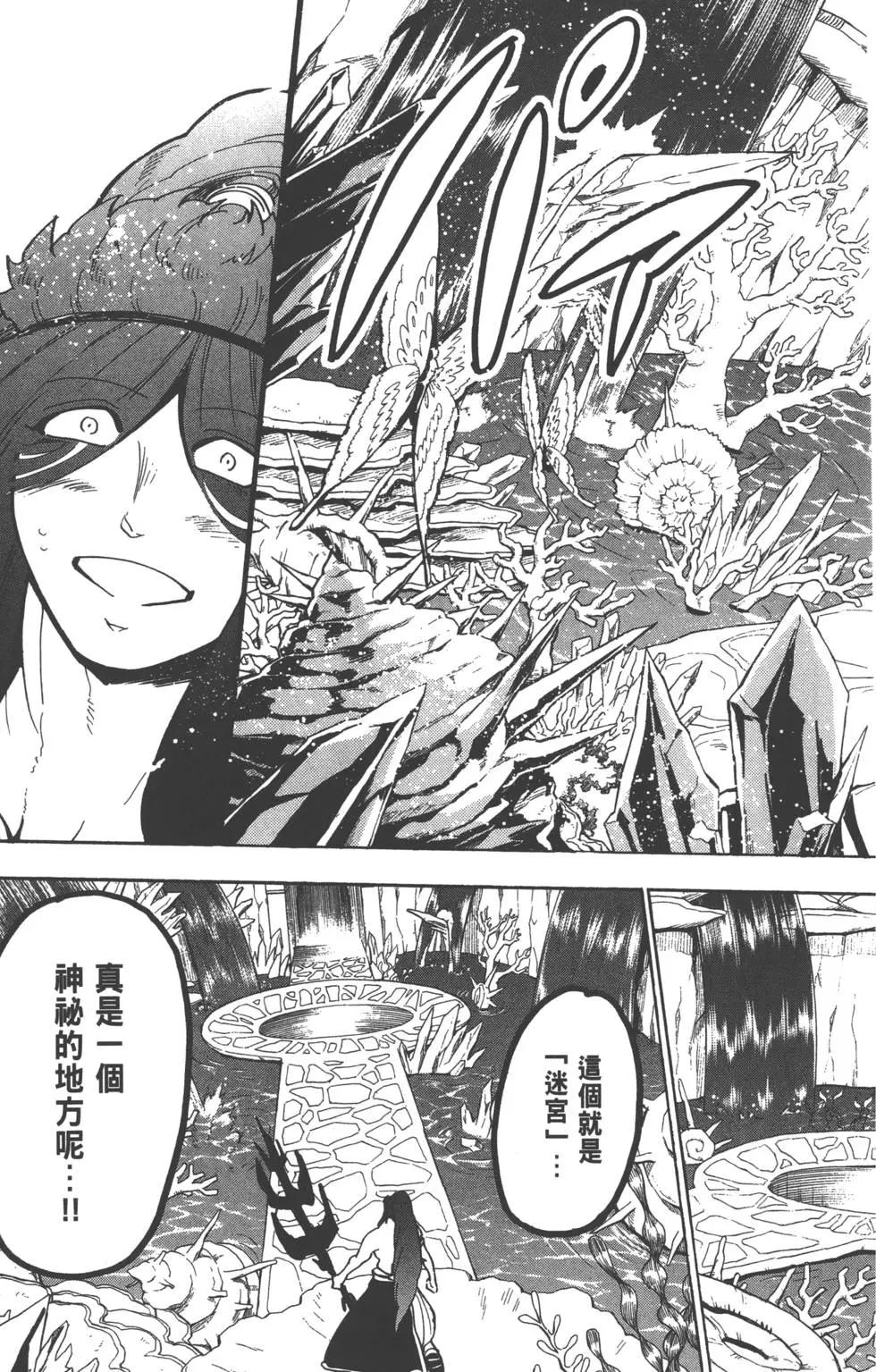 第 52 页