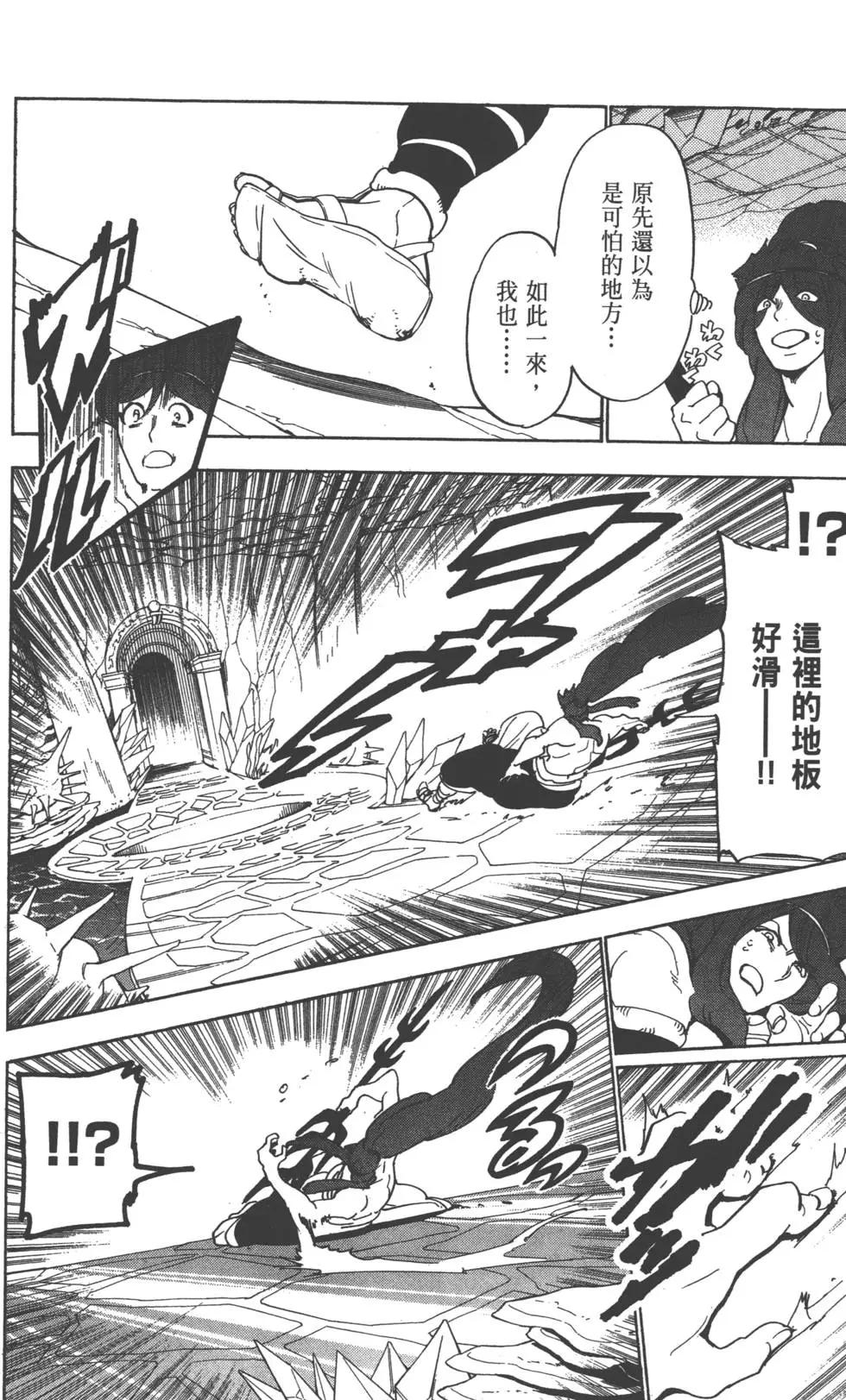 第 53 页