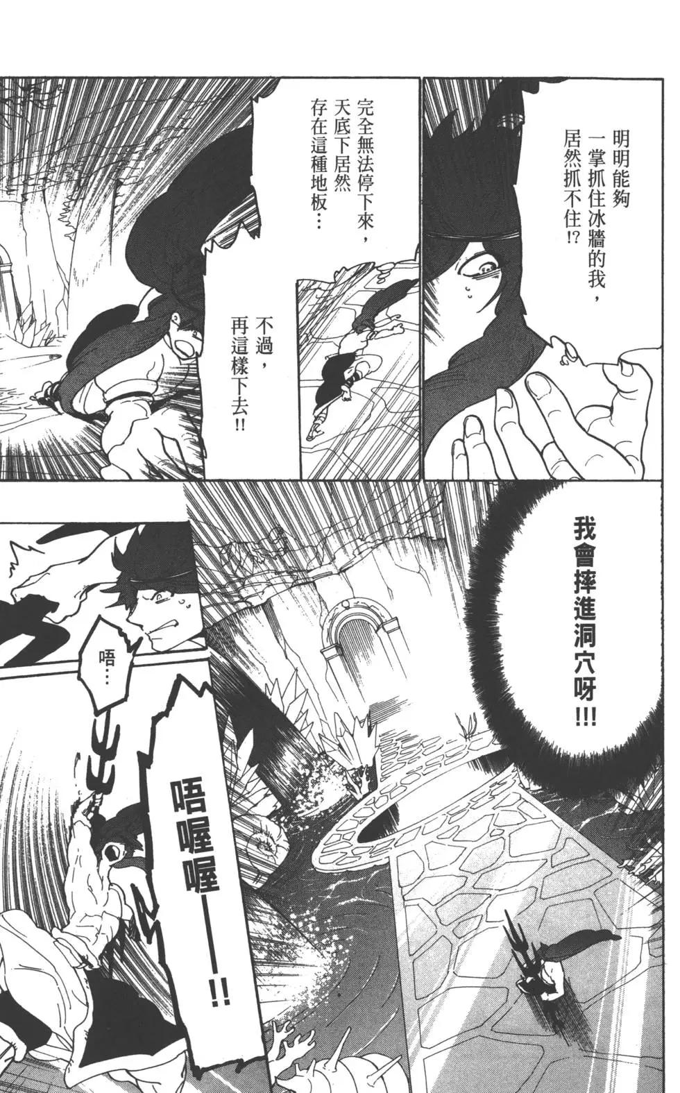 第 54 页