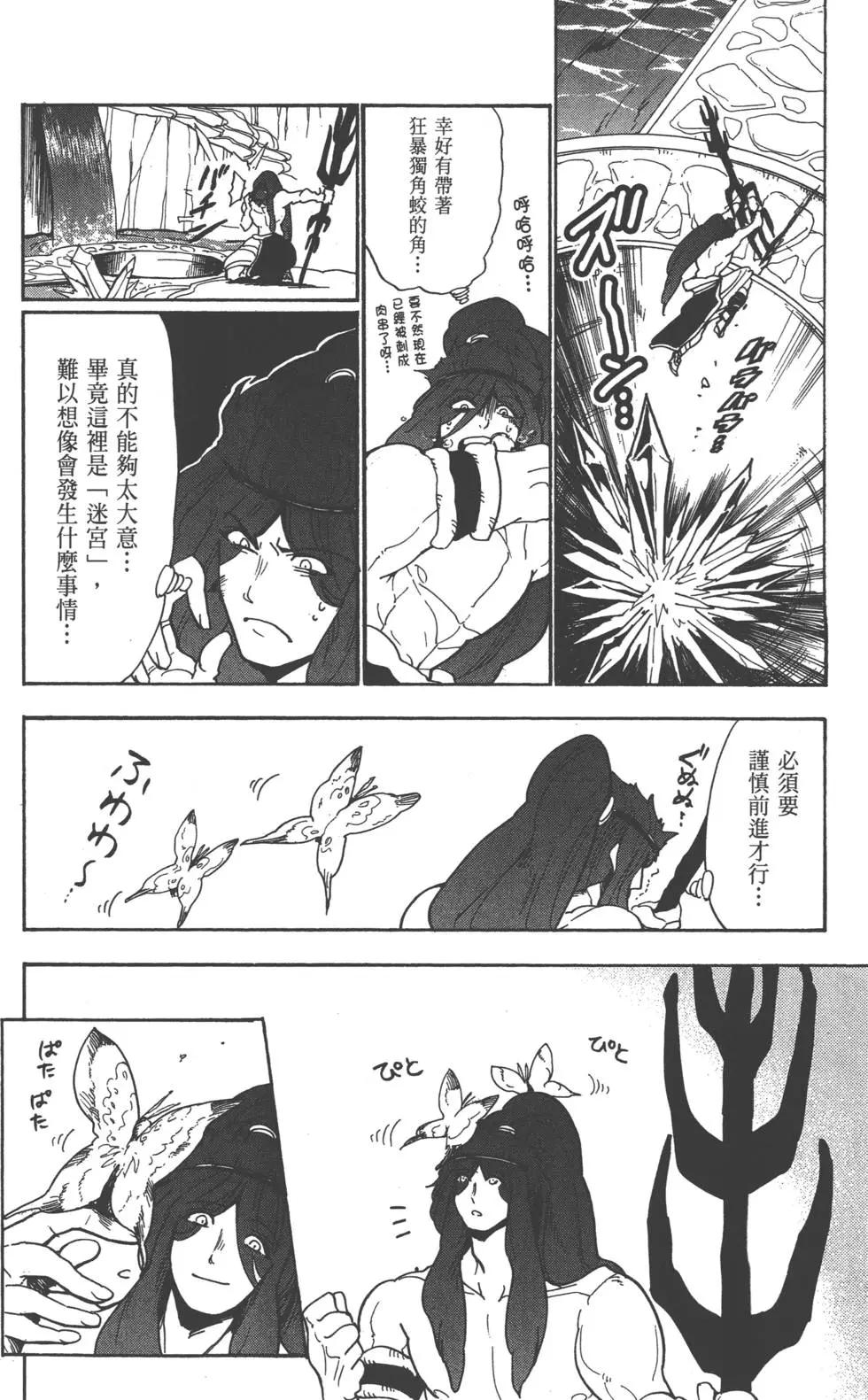 第 55 页