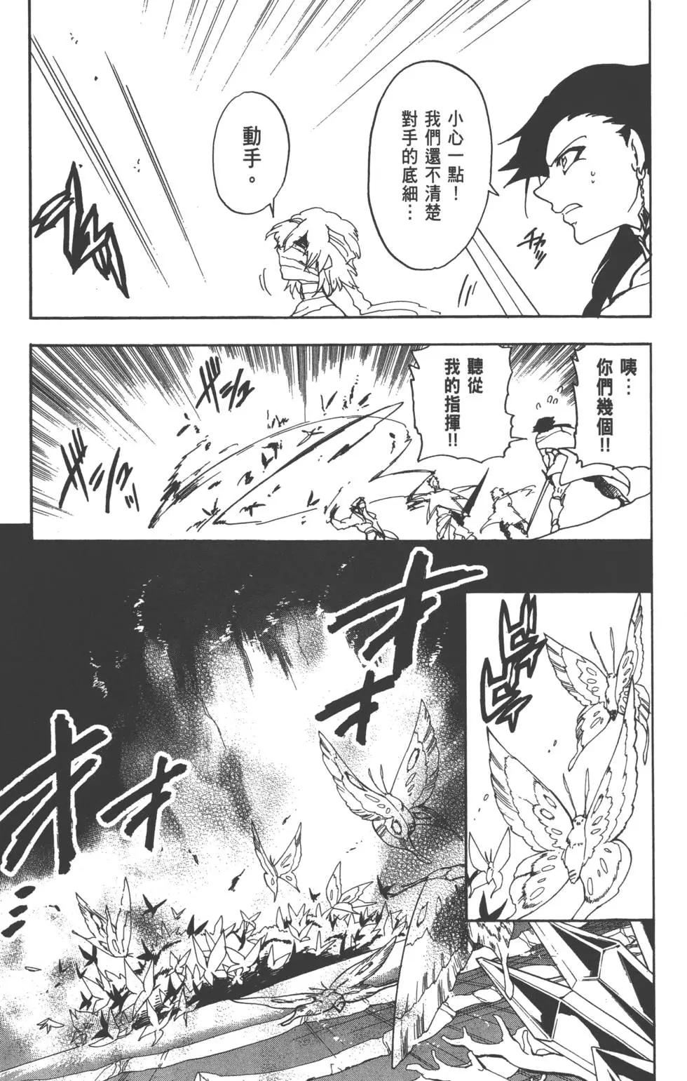 第 60 页