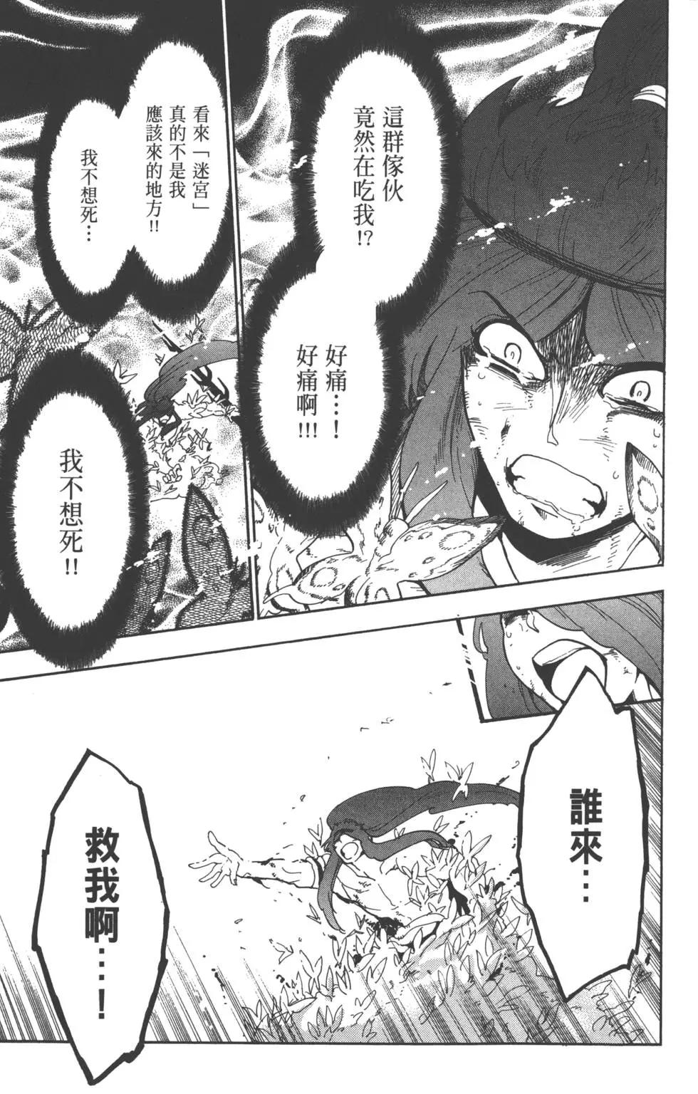 第 62 页