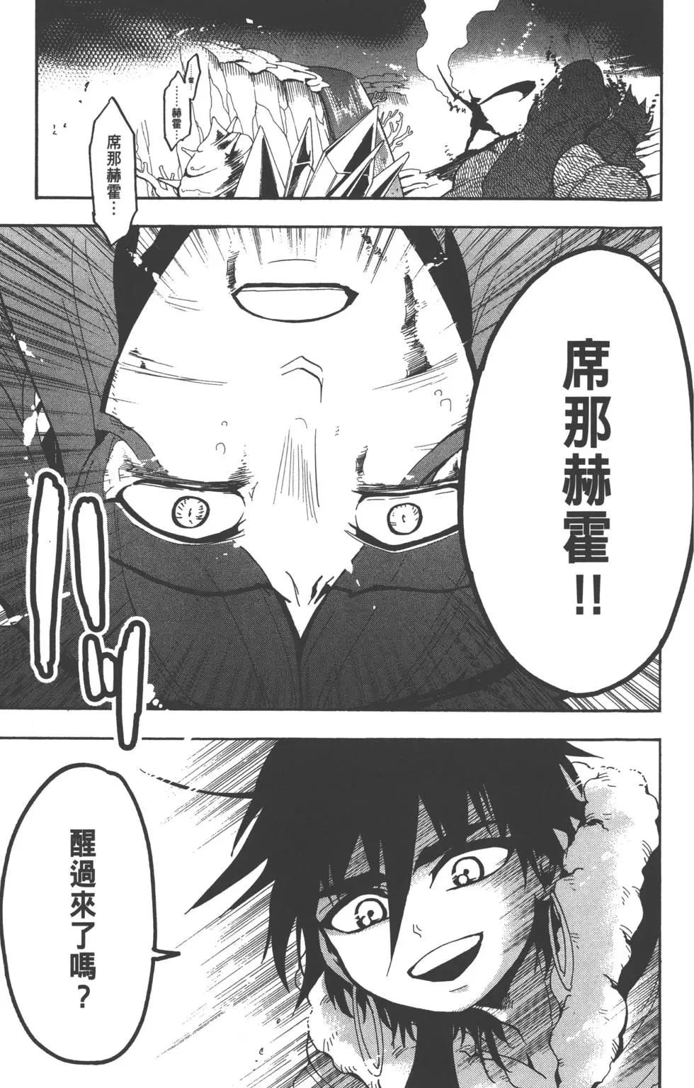第 64 页