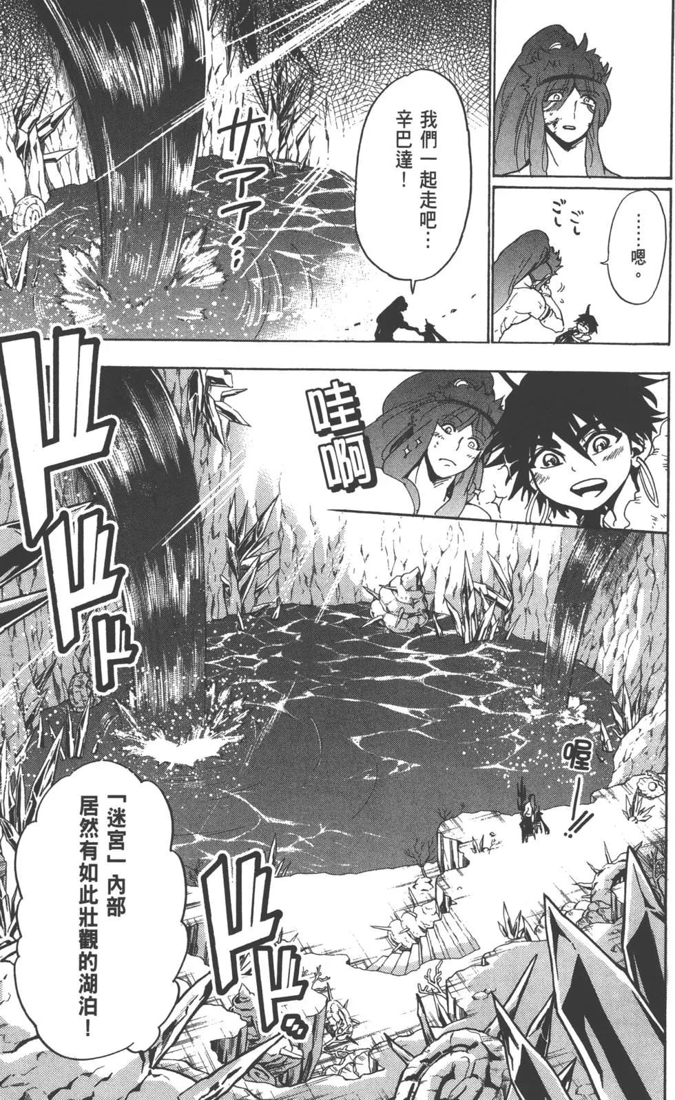 第 68 页