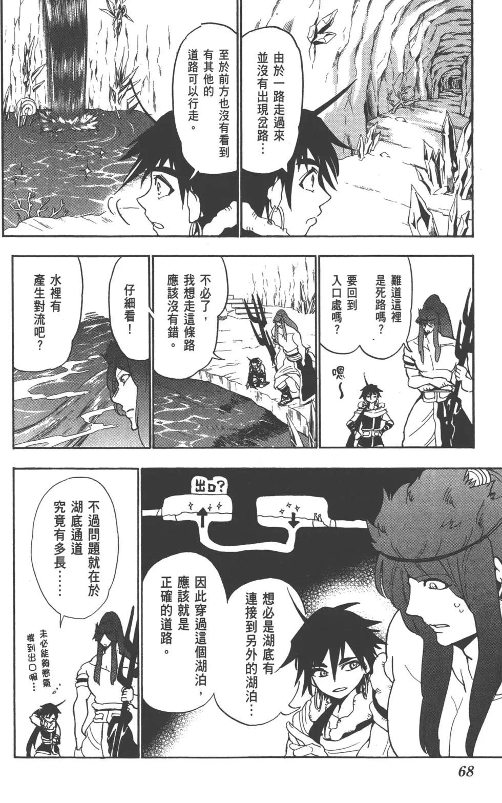 第 69 页
