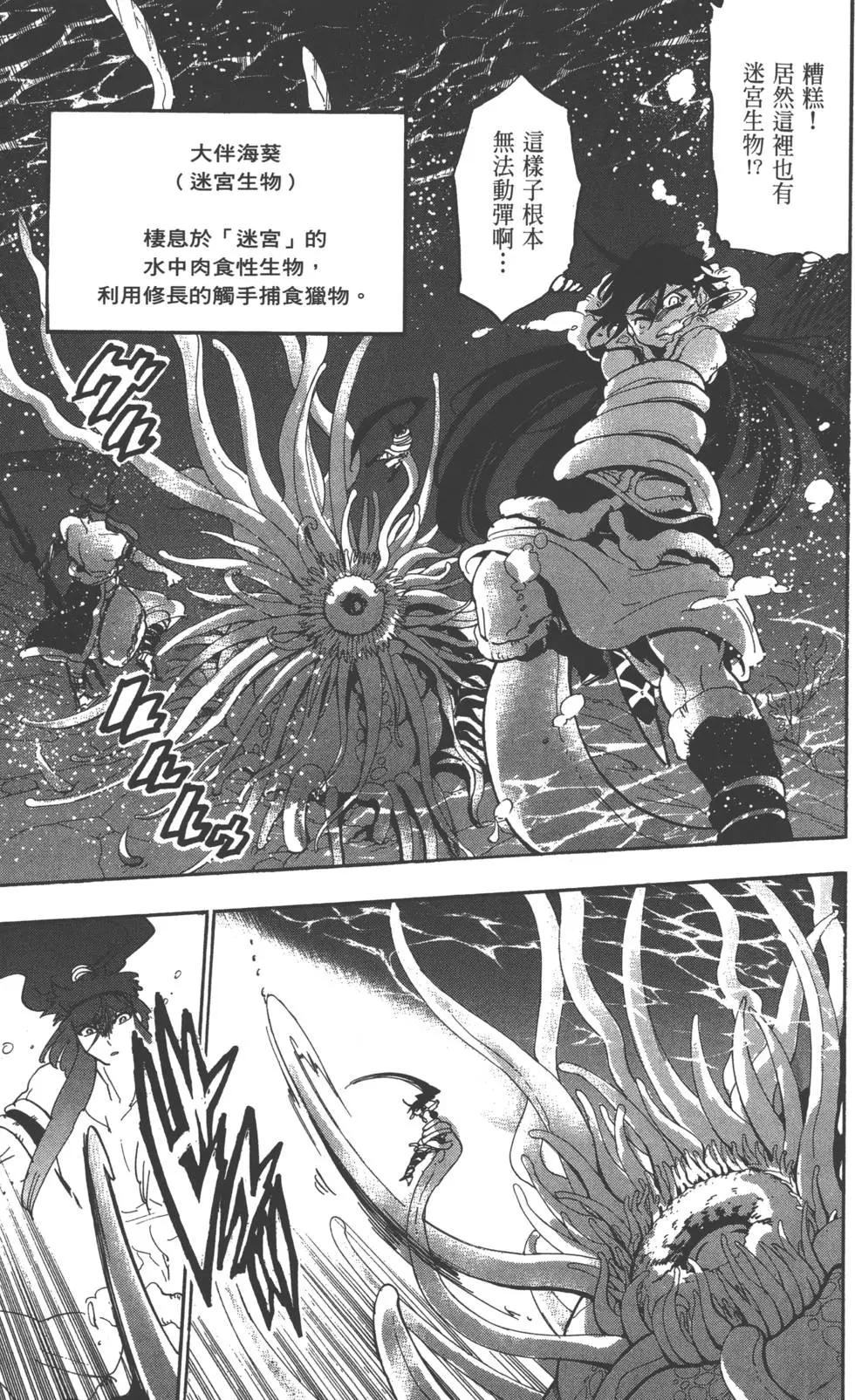 第 72 页