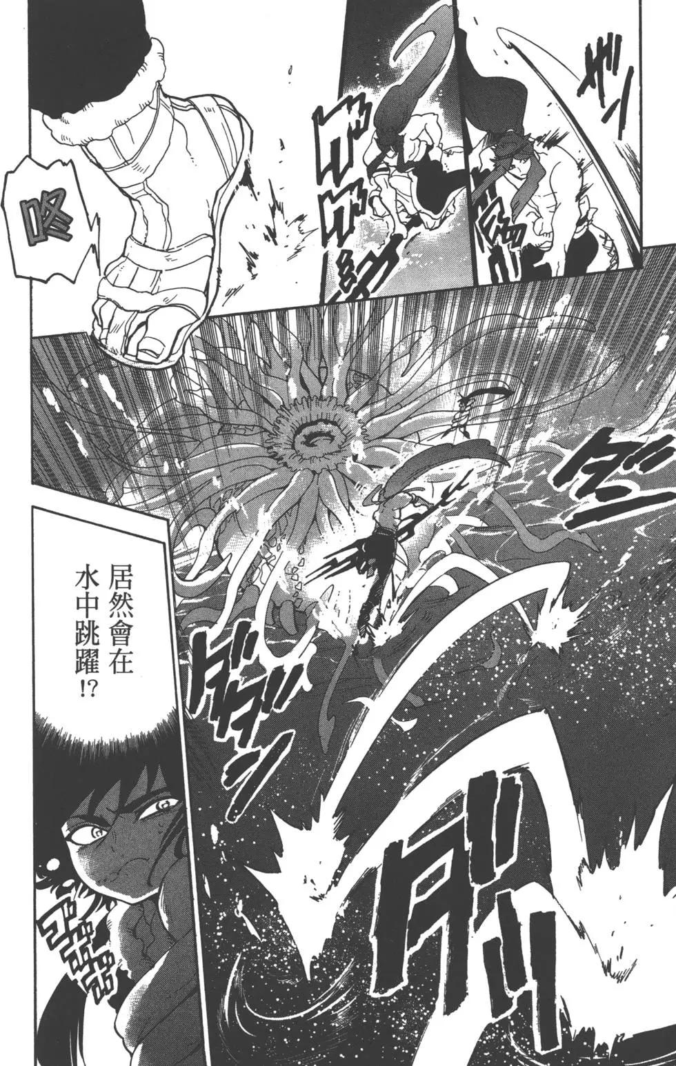 第 73 页