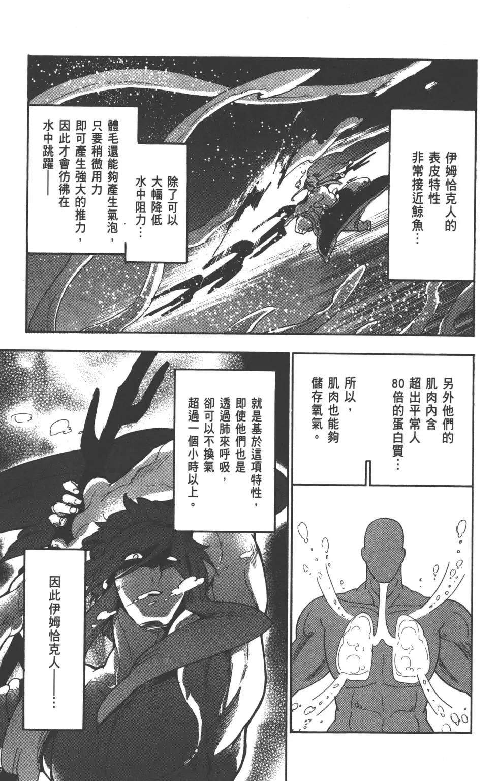 第 74 页