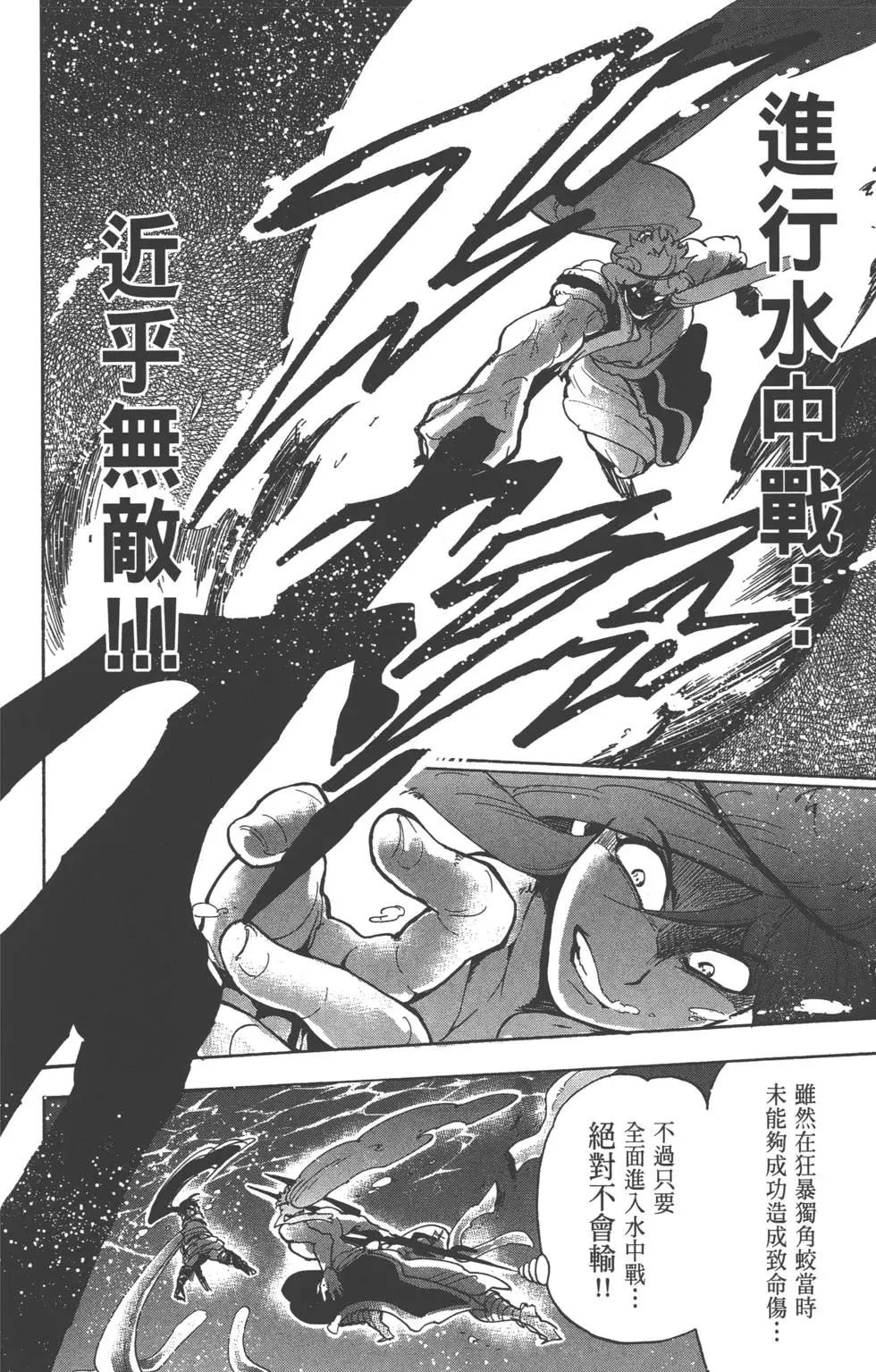 第 75 页