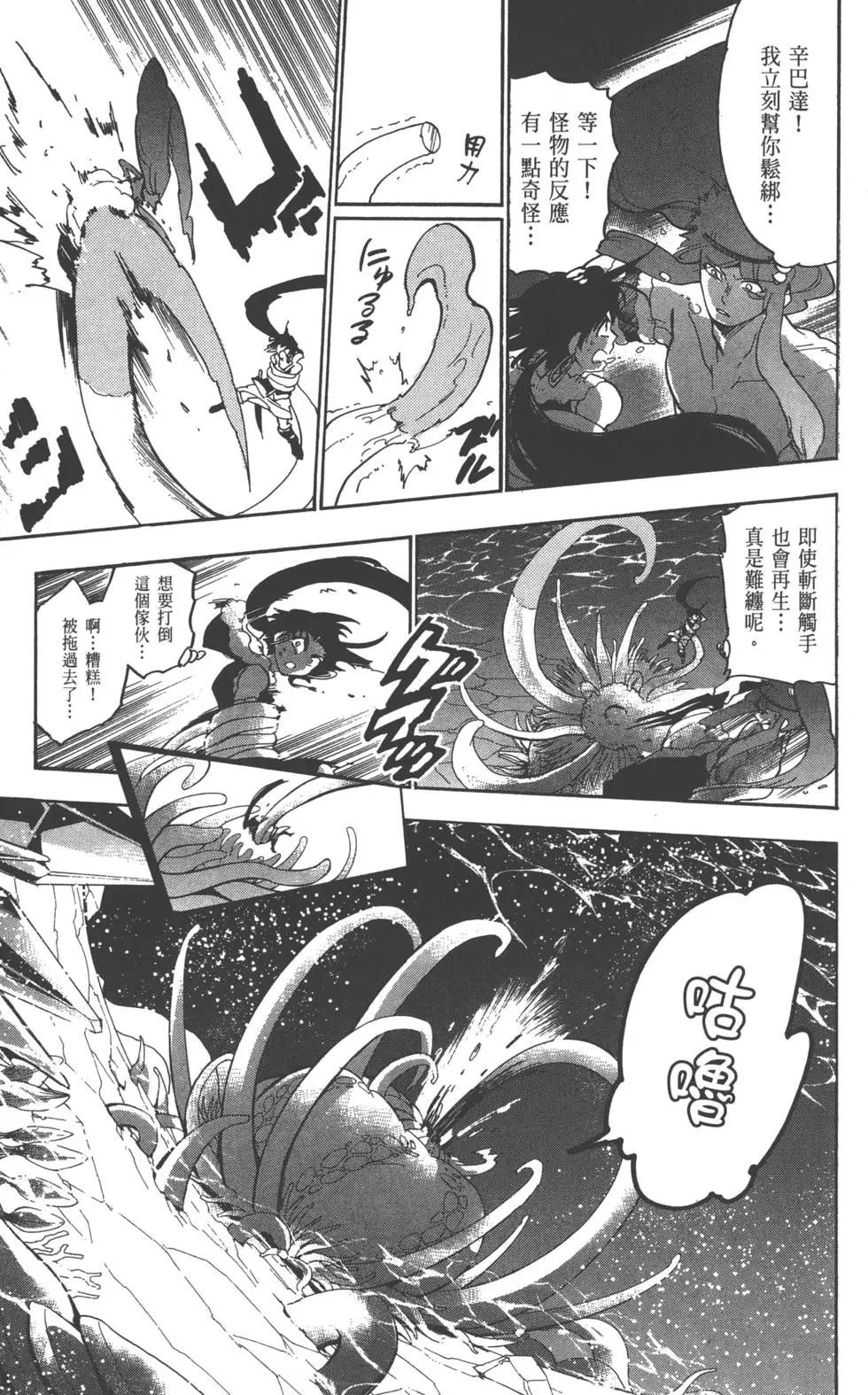 第 76 页
