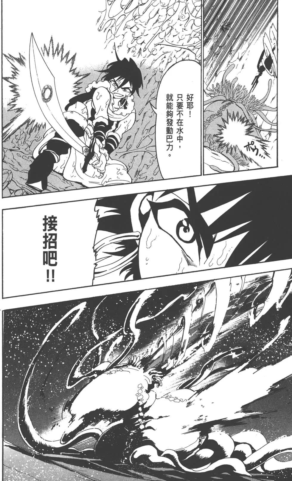 第 79 页