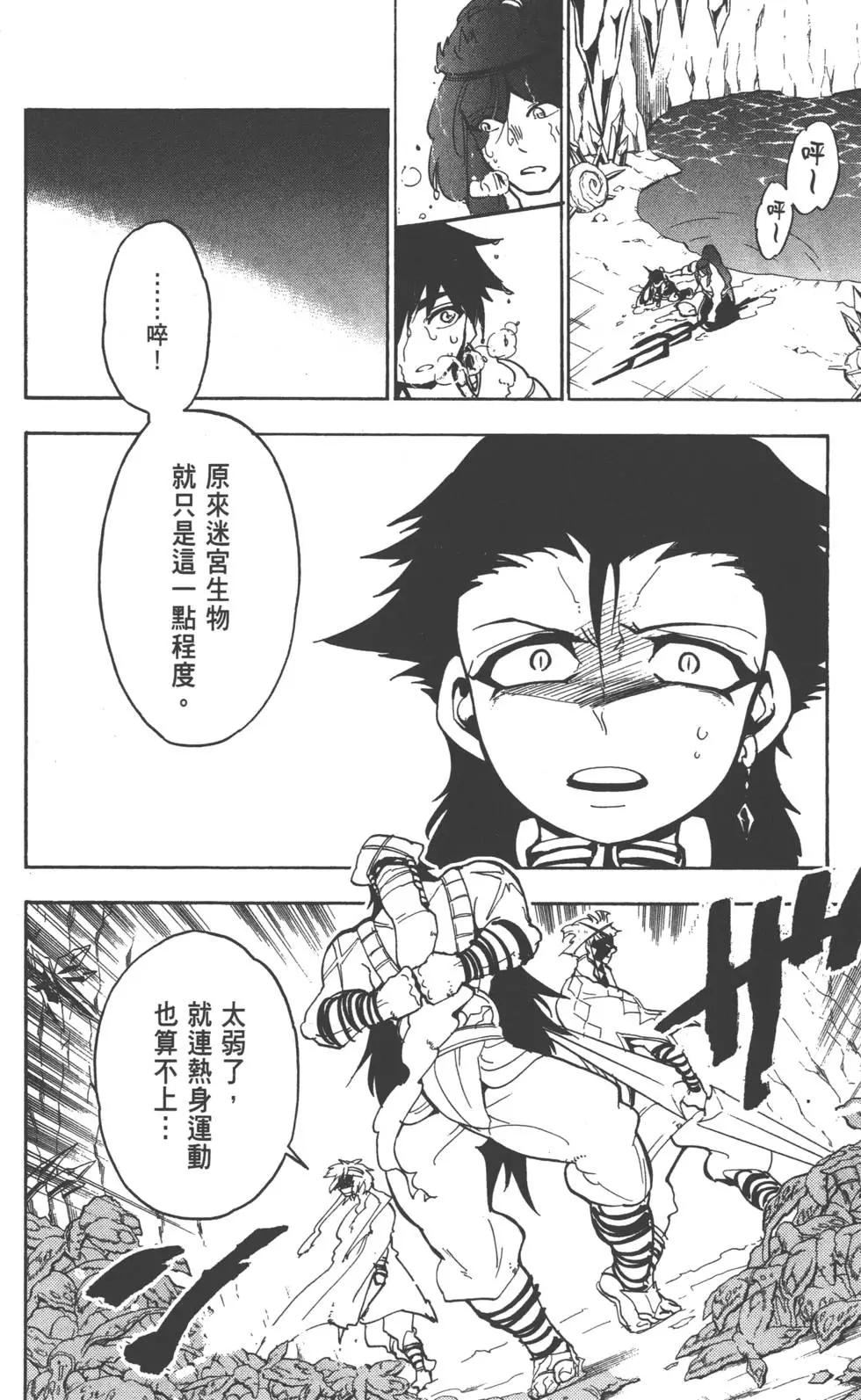 第 81 页
