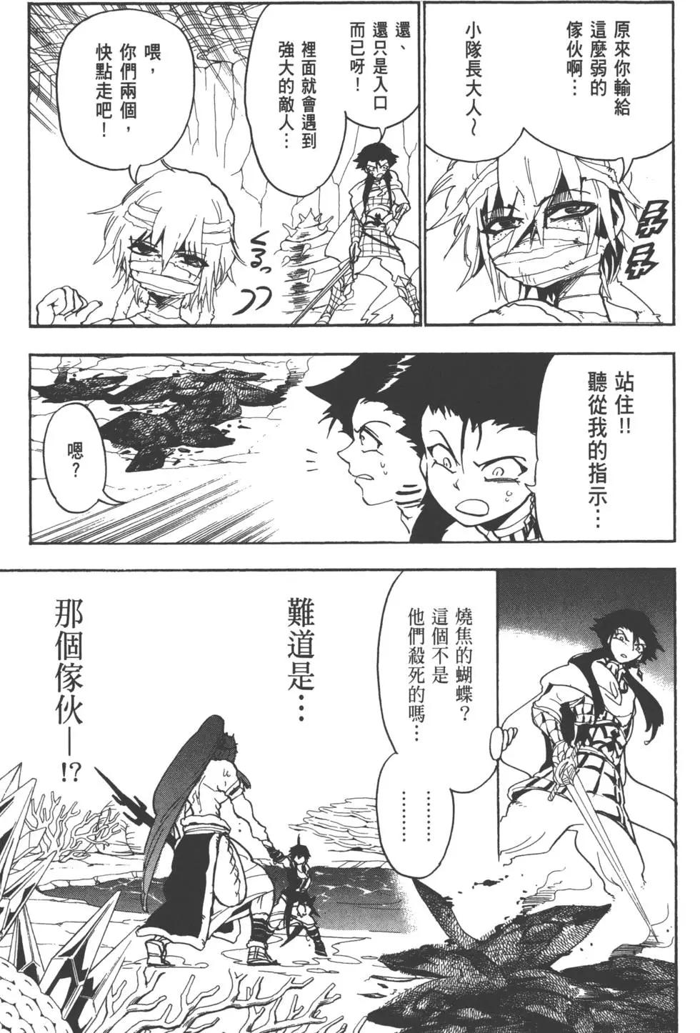 第 82 页