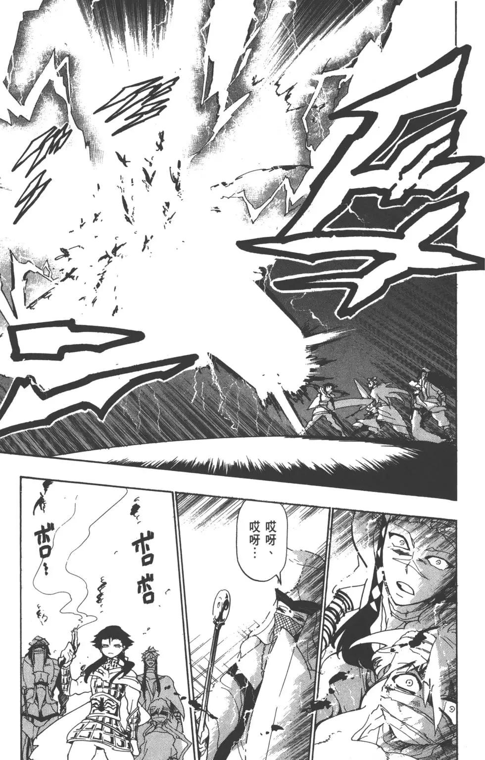 第 86 页