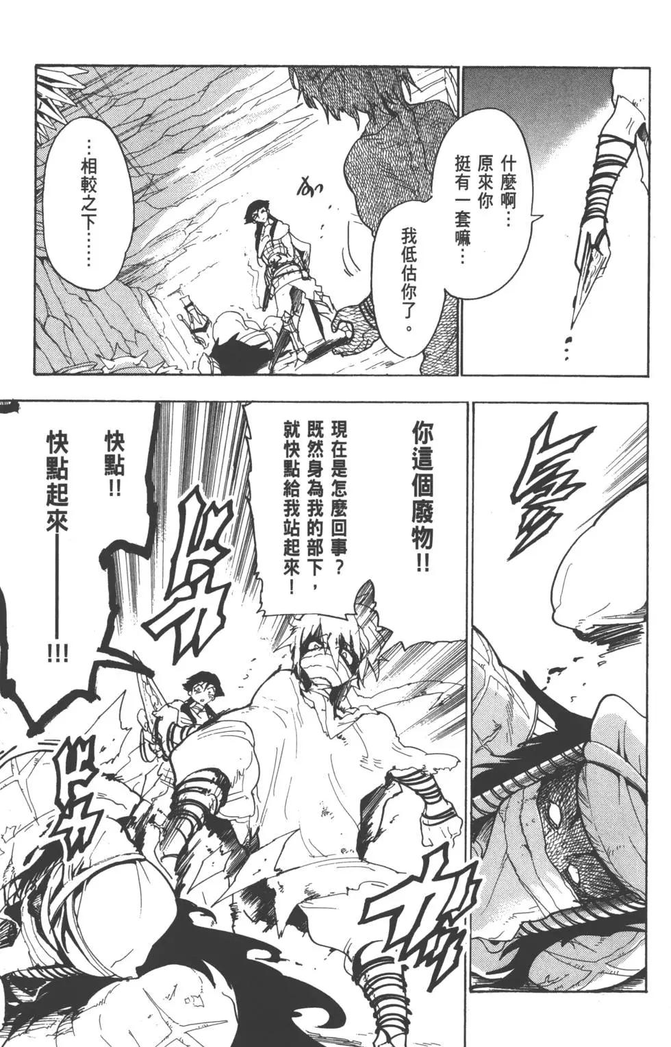 第 90 页