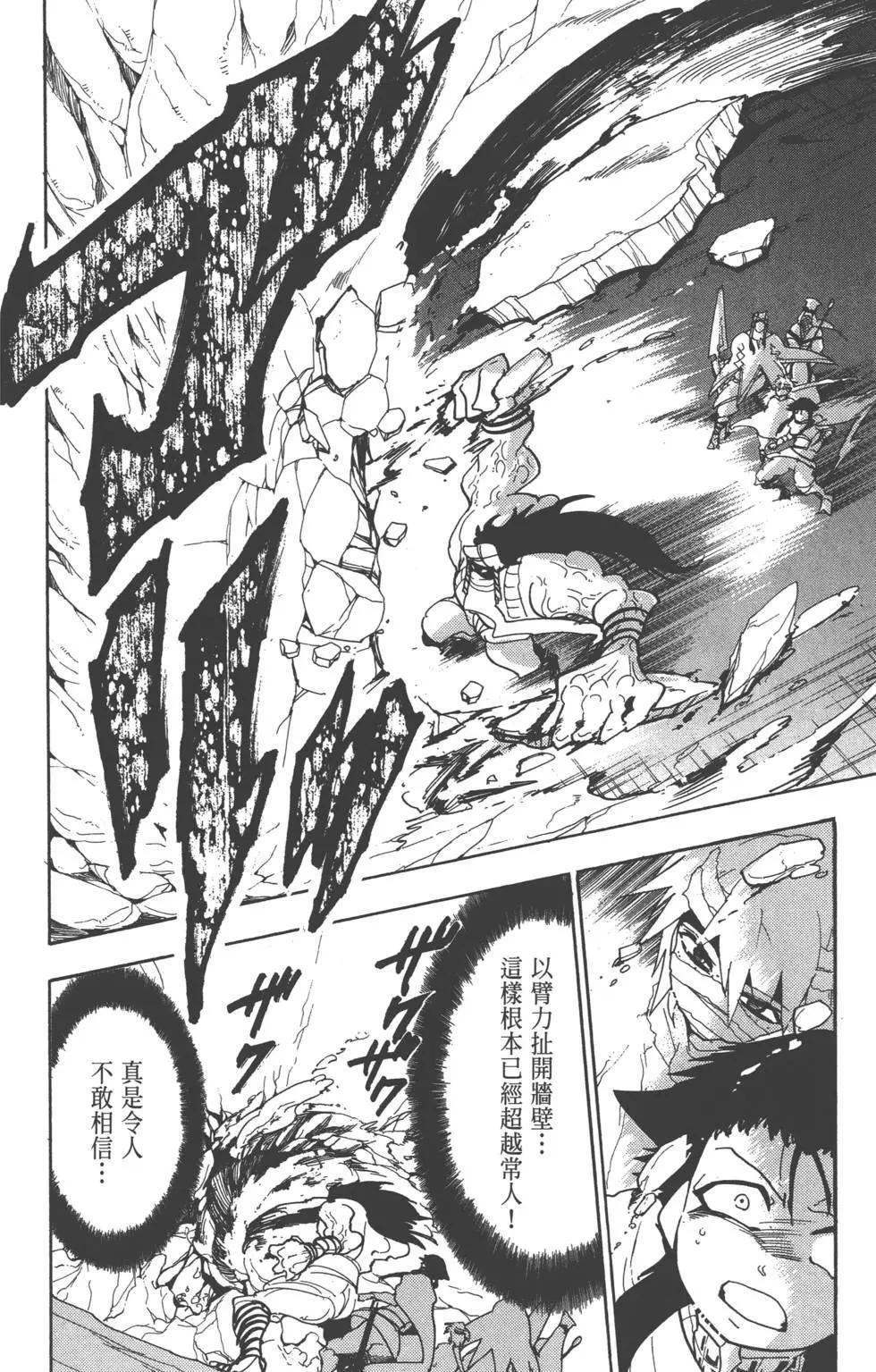 第 95 页