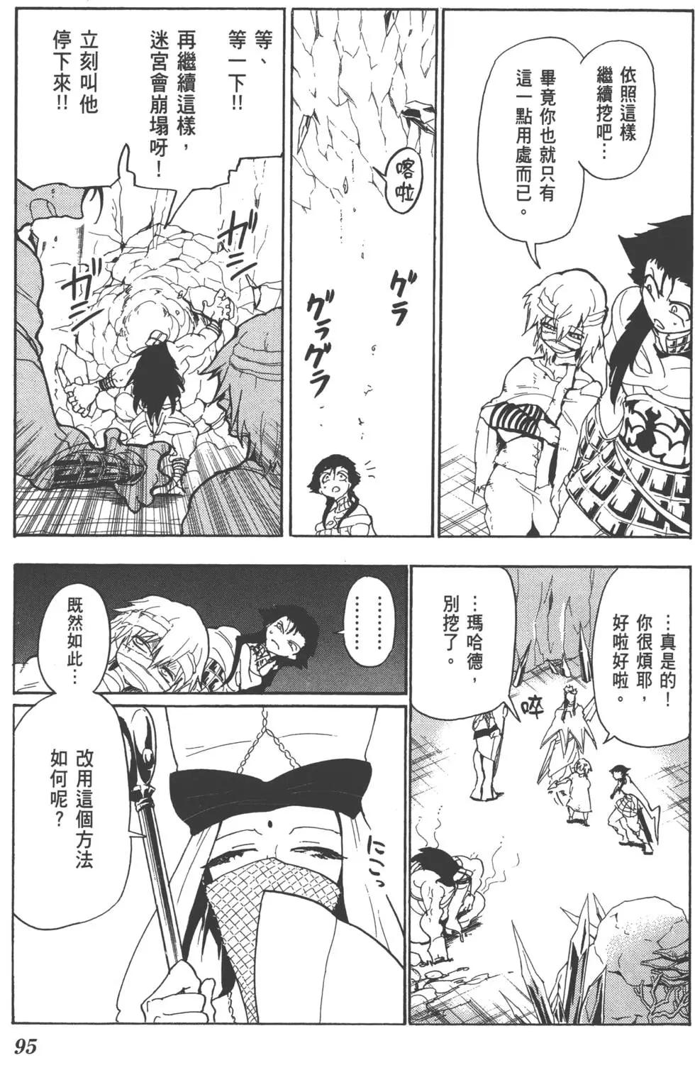 第 96 页