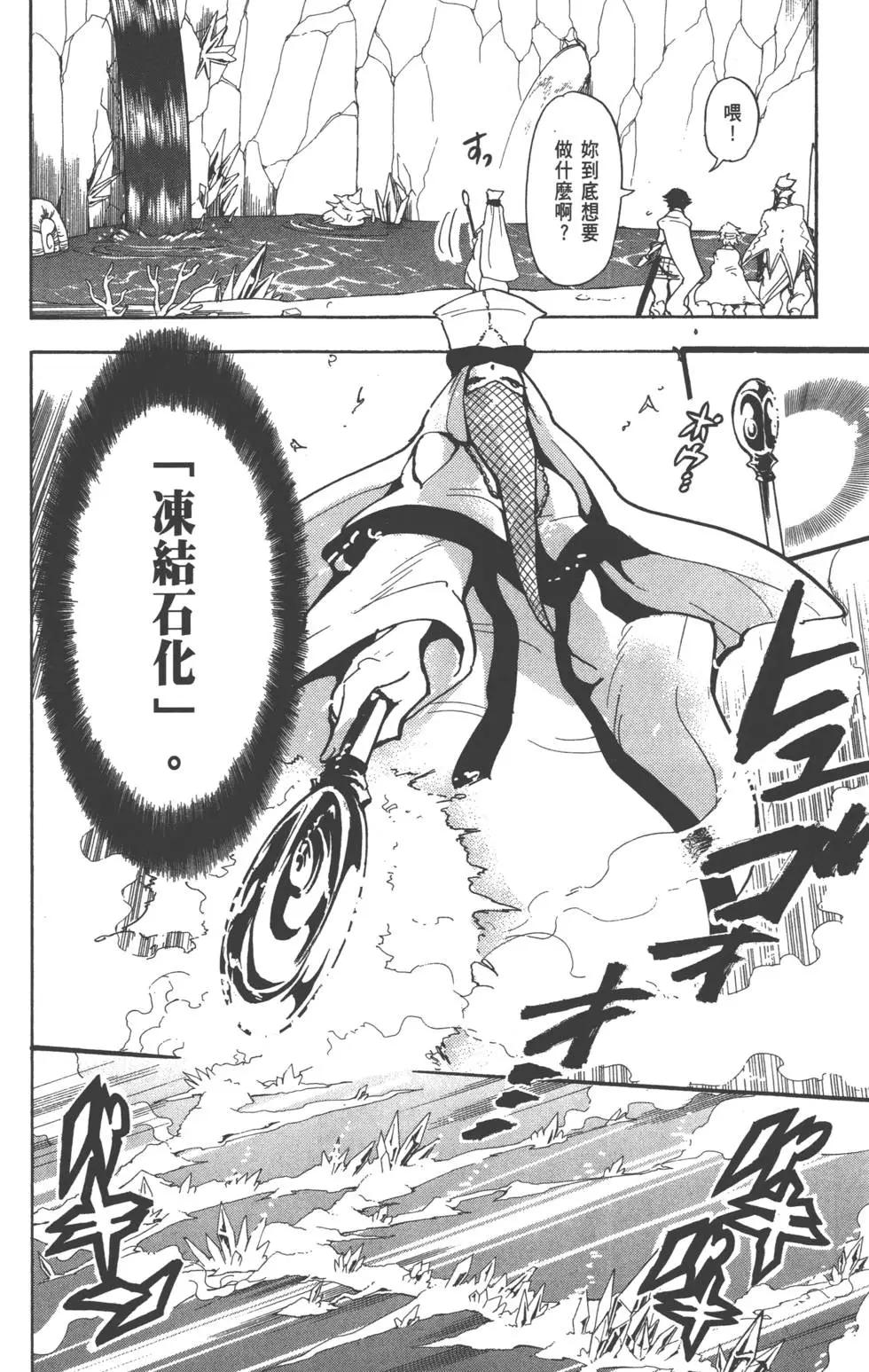 第 97 页