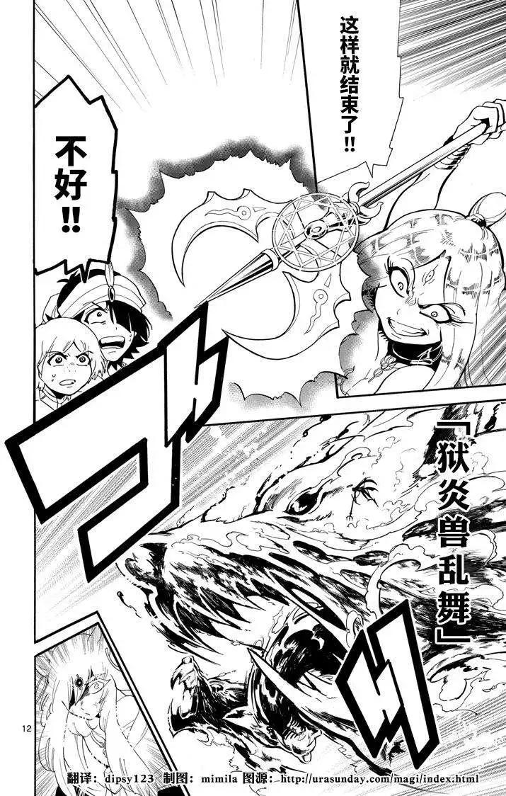 第 12 页