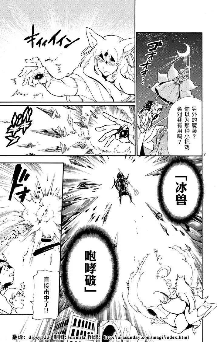 第 7 页