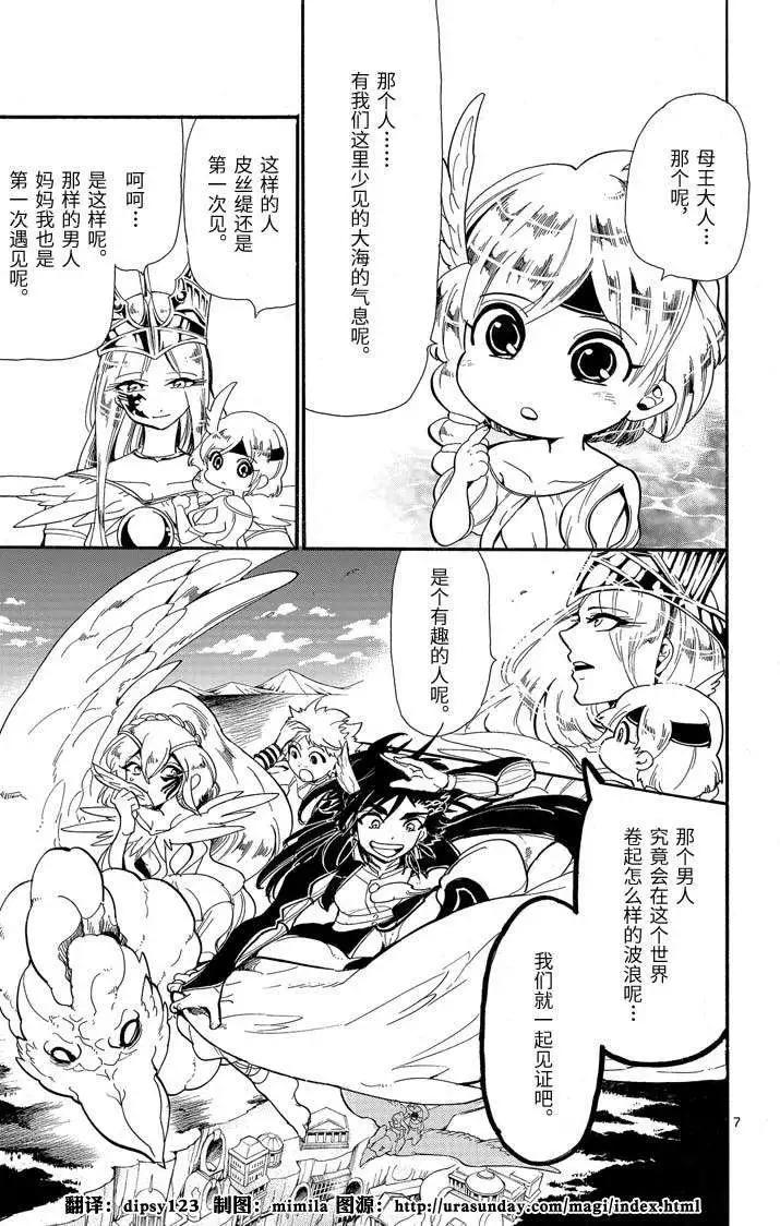 第 7 页