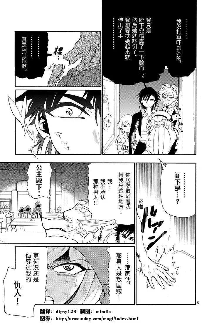 第 5 页