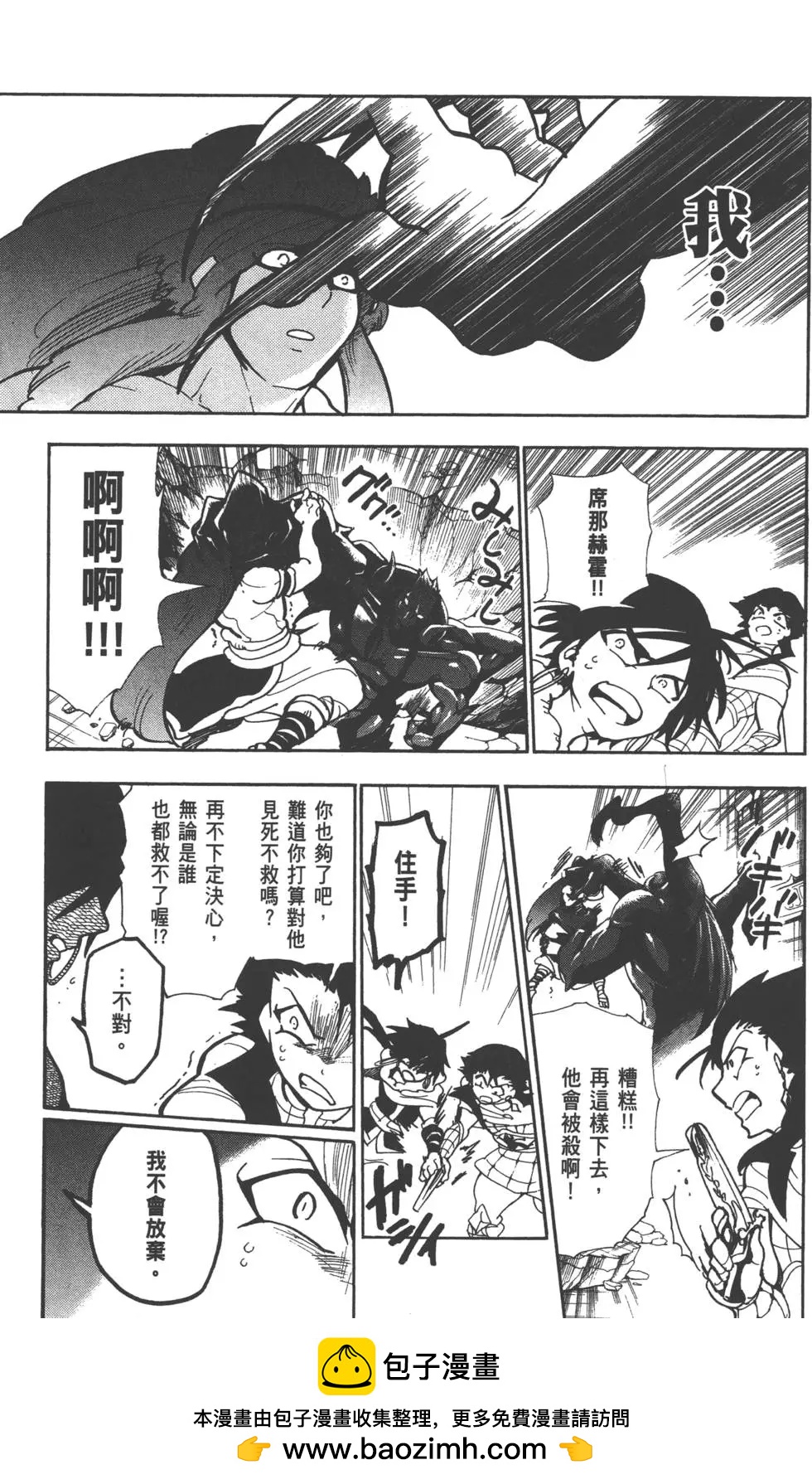 第 100 页