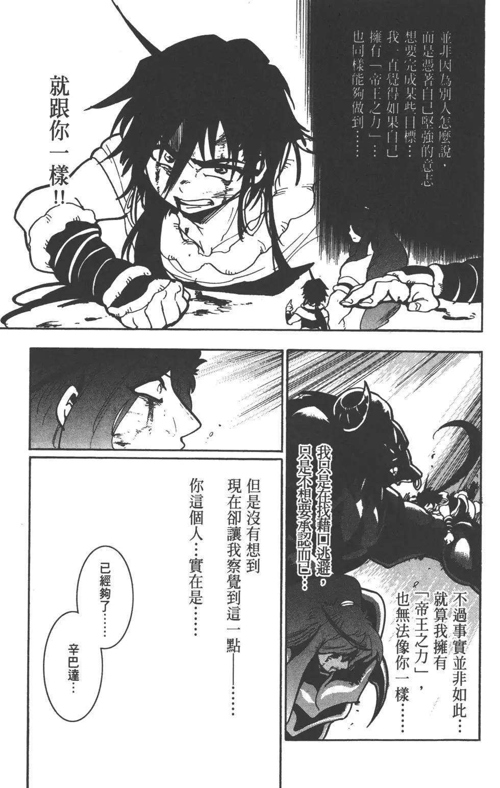 第 102 页