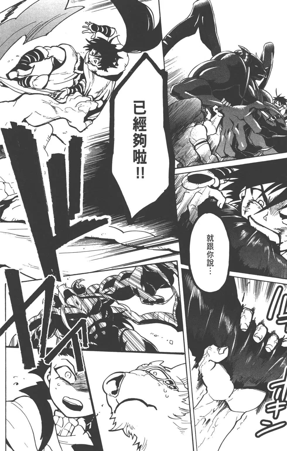 第 103 页