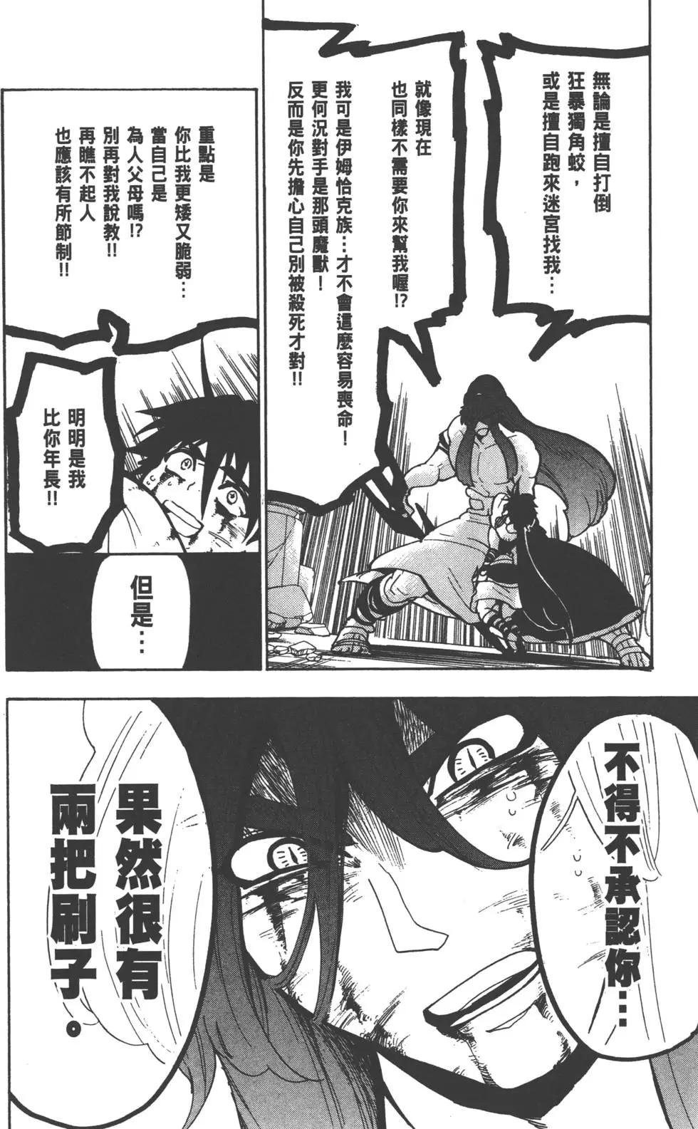 第 105 页