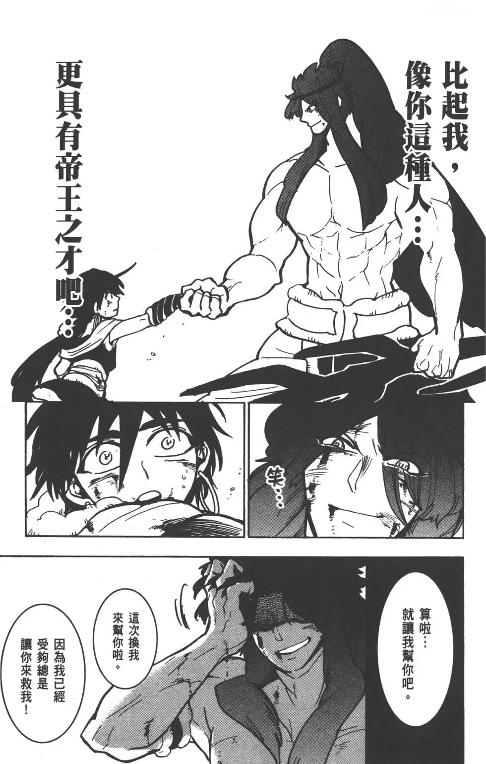 第 106 页