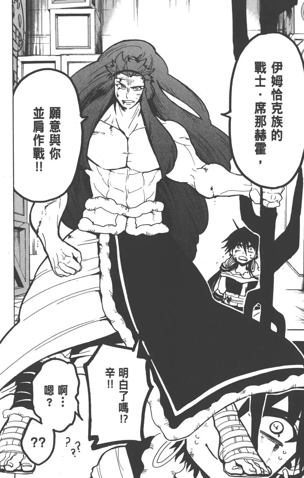第 107 页
