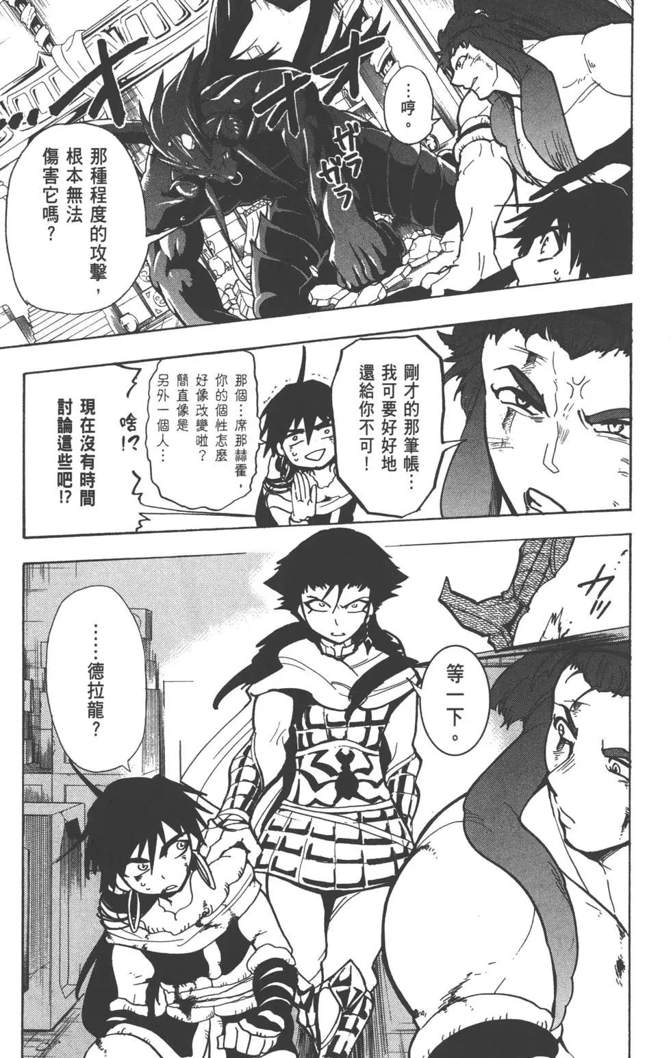 第 108 页
