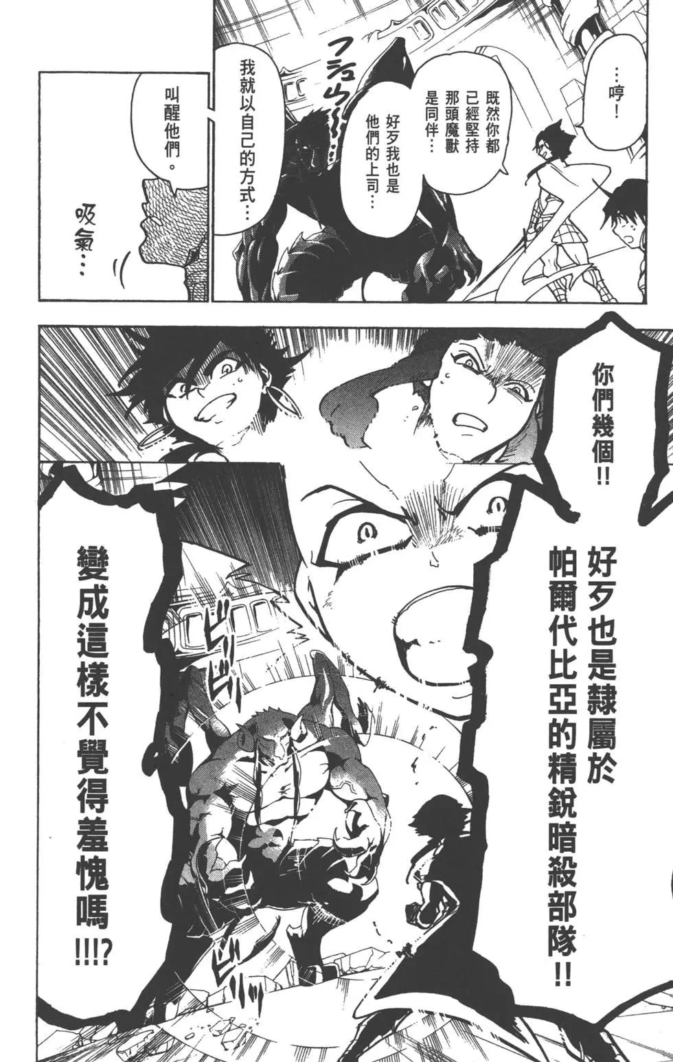 第 109 页
